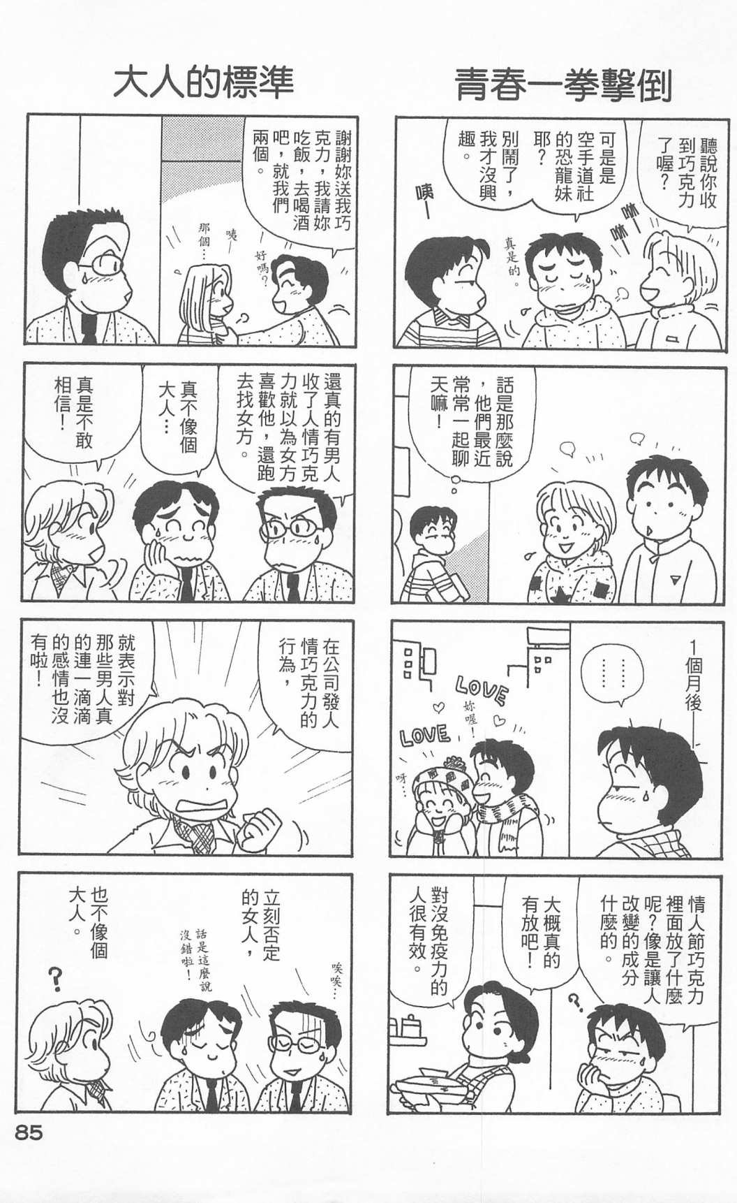 第24卷