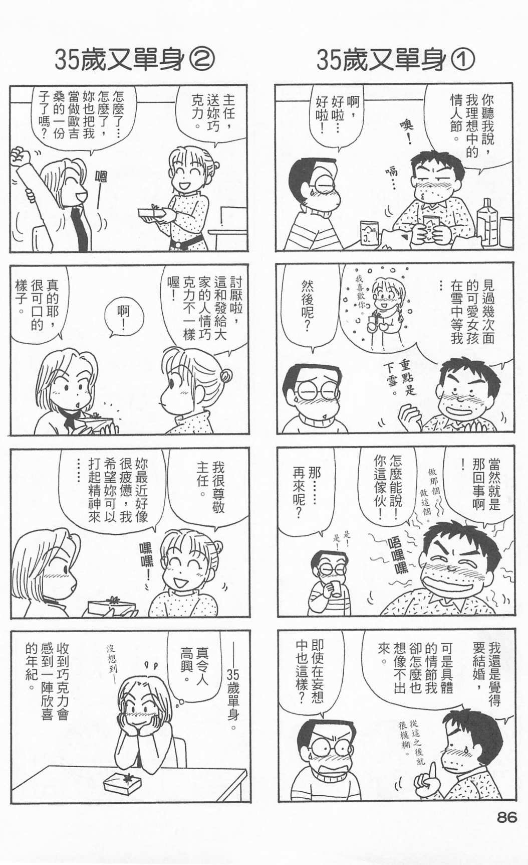 第24卷