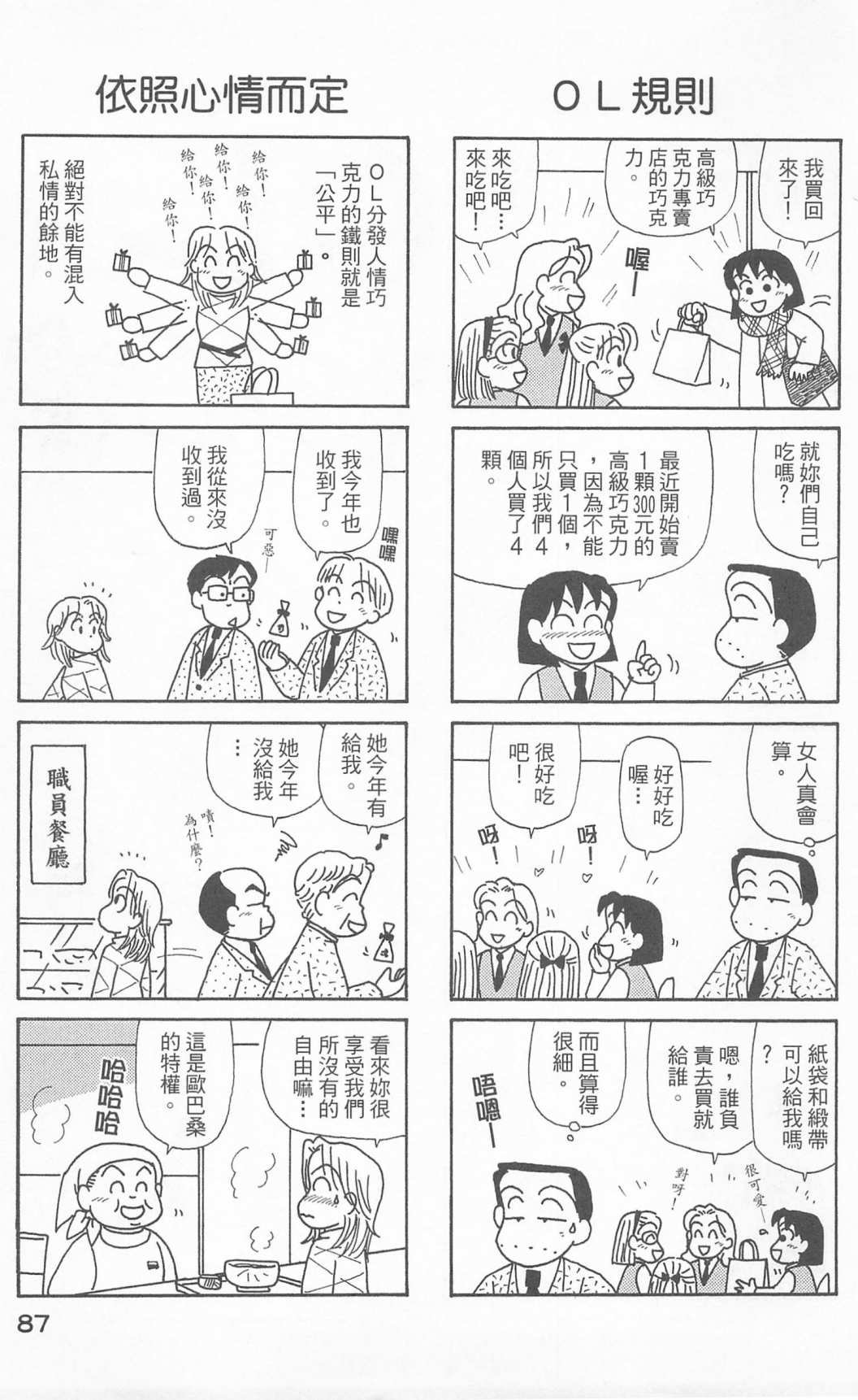 第24卷