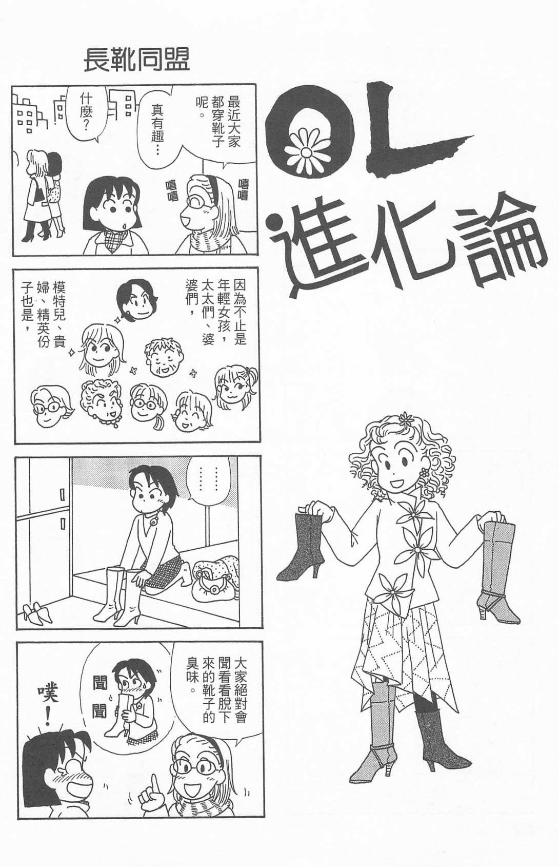 第24卷
