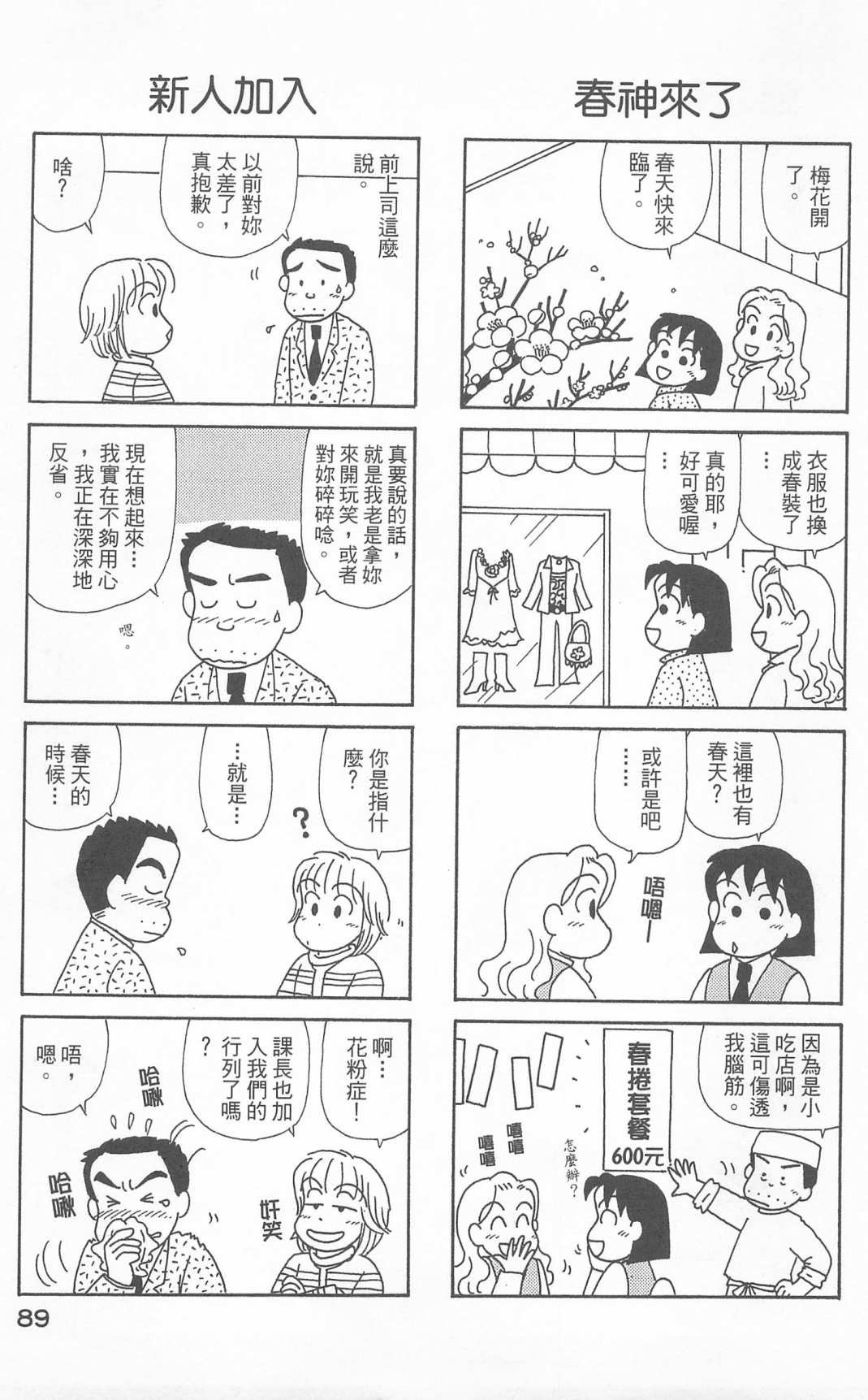 第24卷