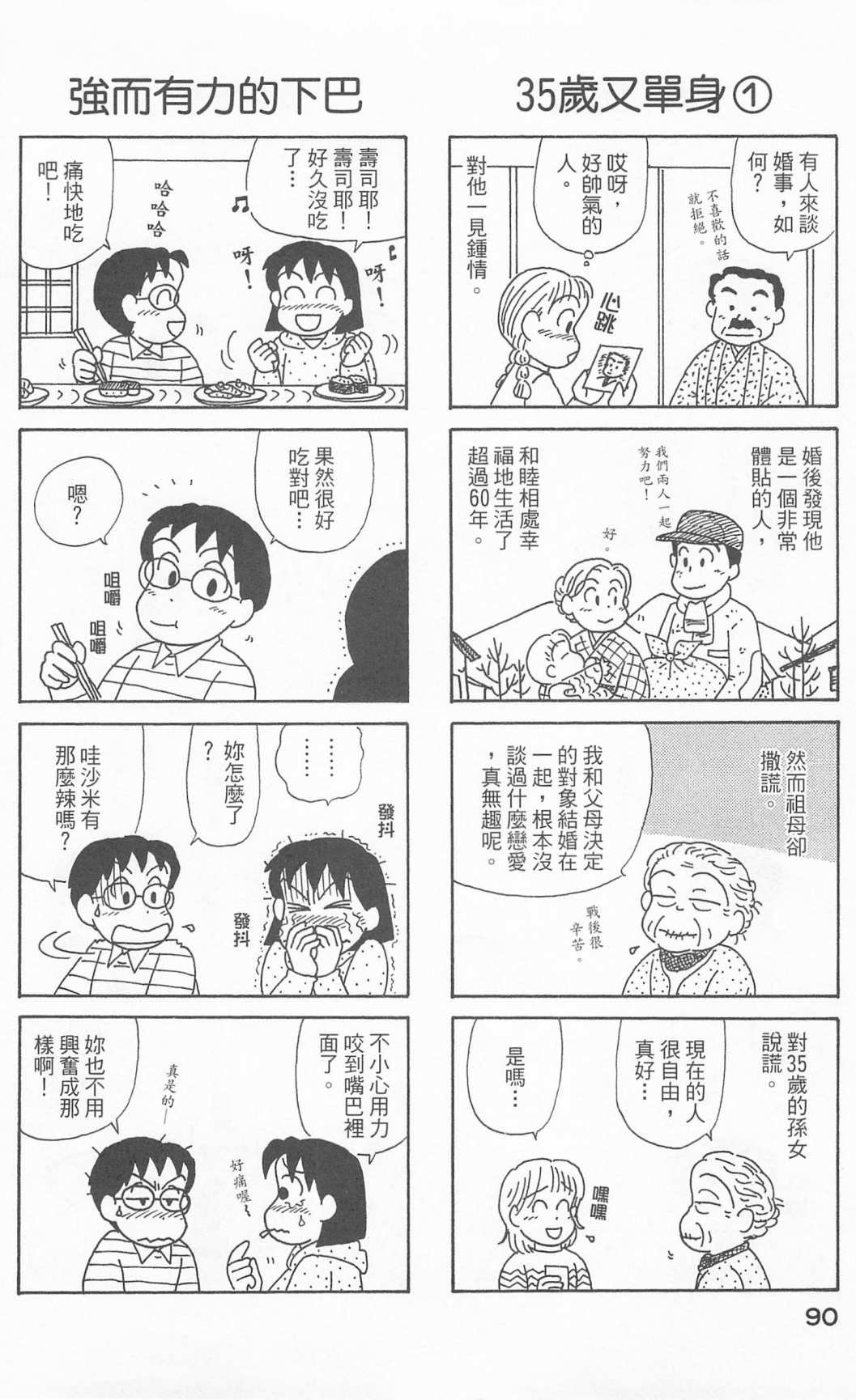 第24卷