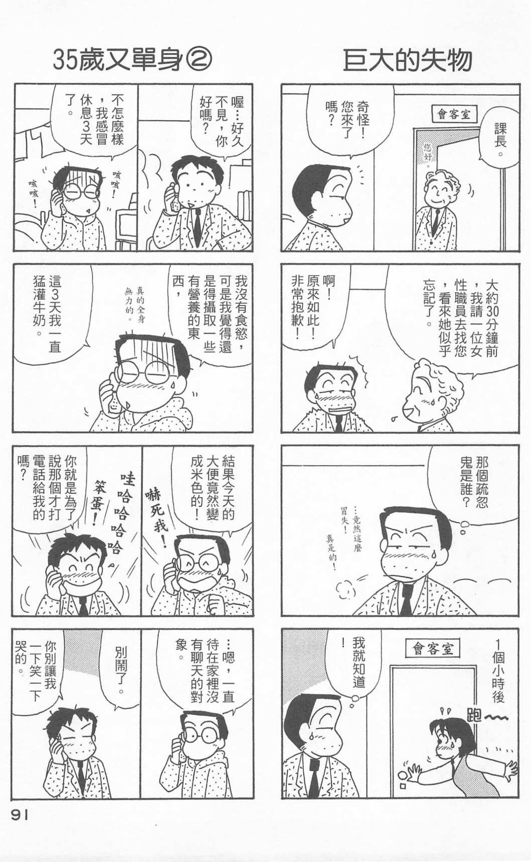 第24卷