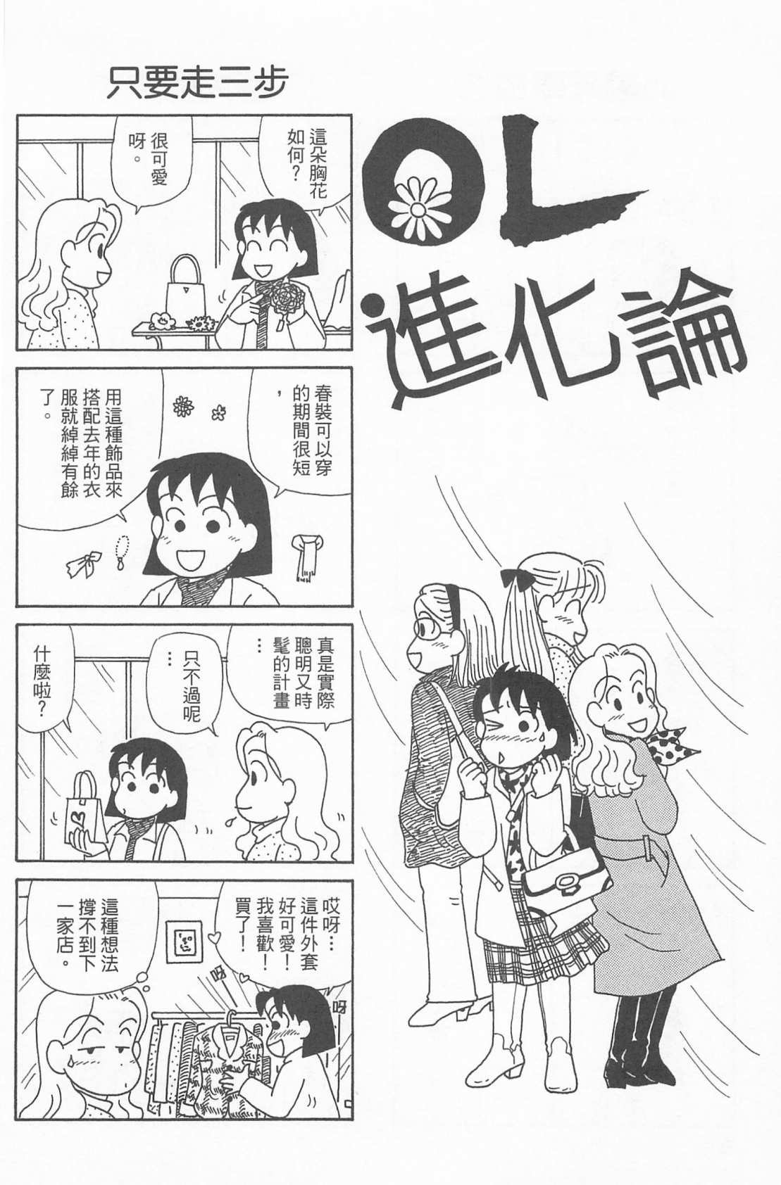 第24卷