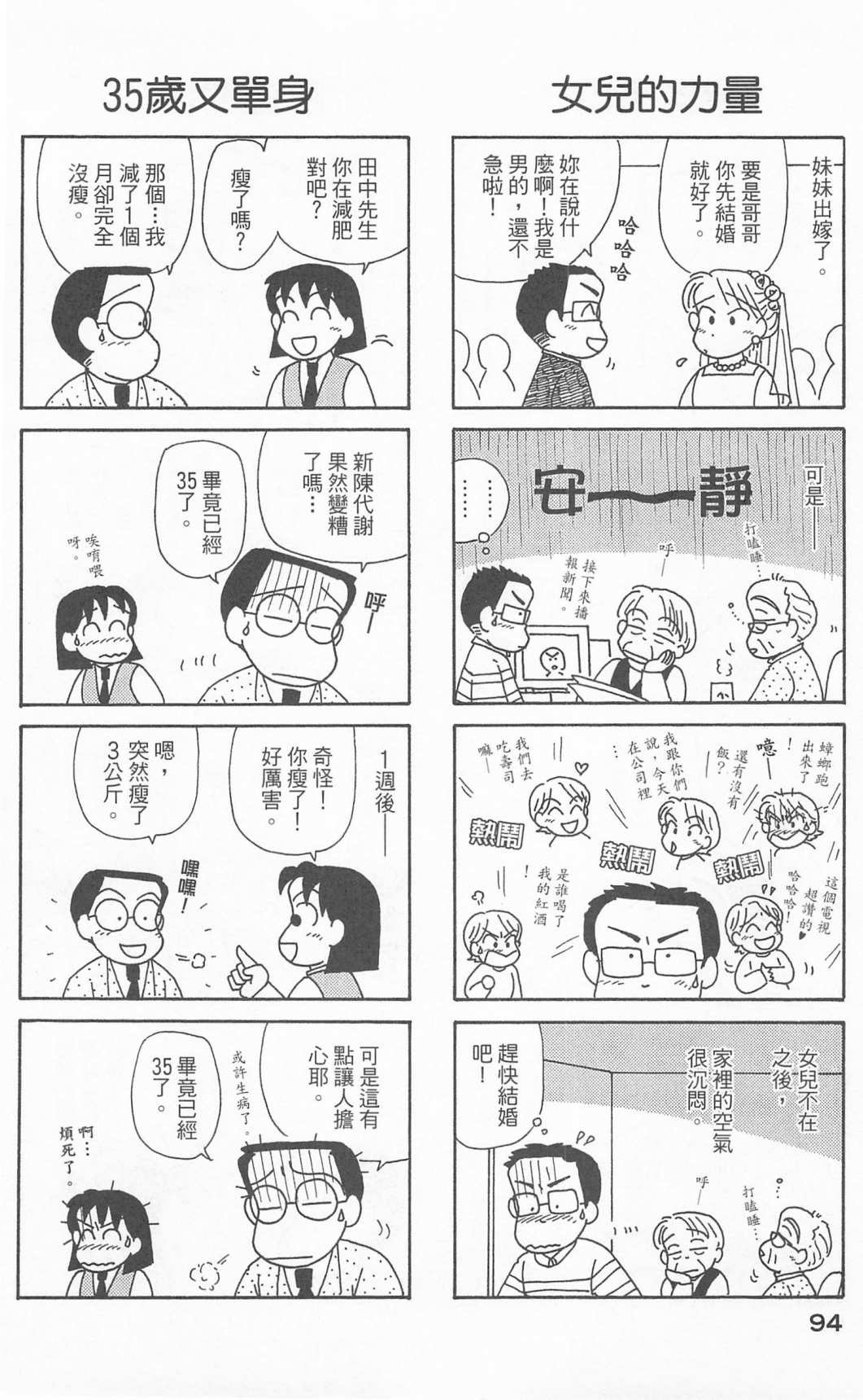 第24卷