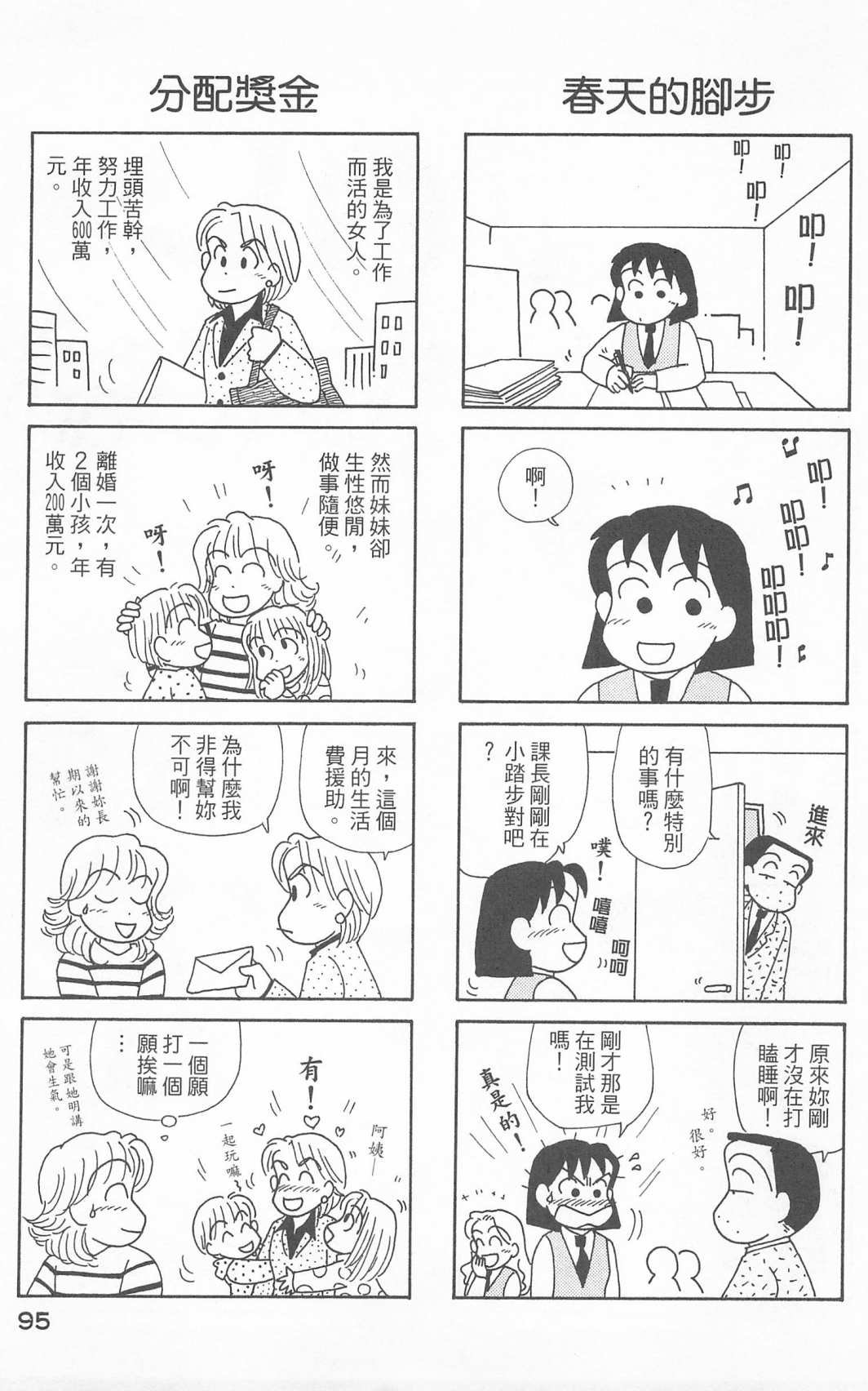 第24卷