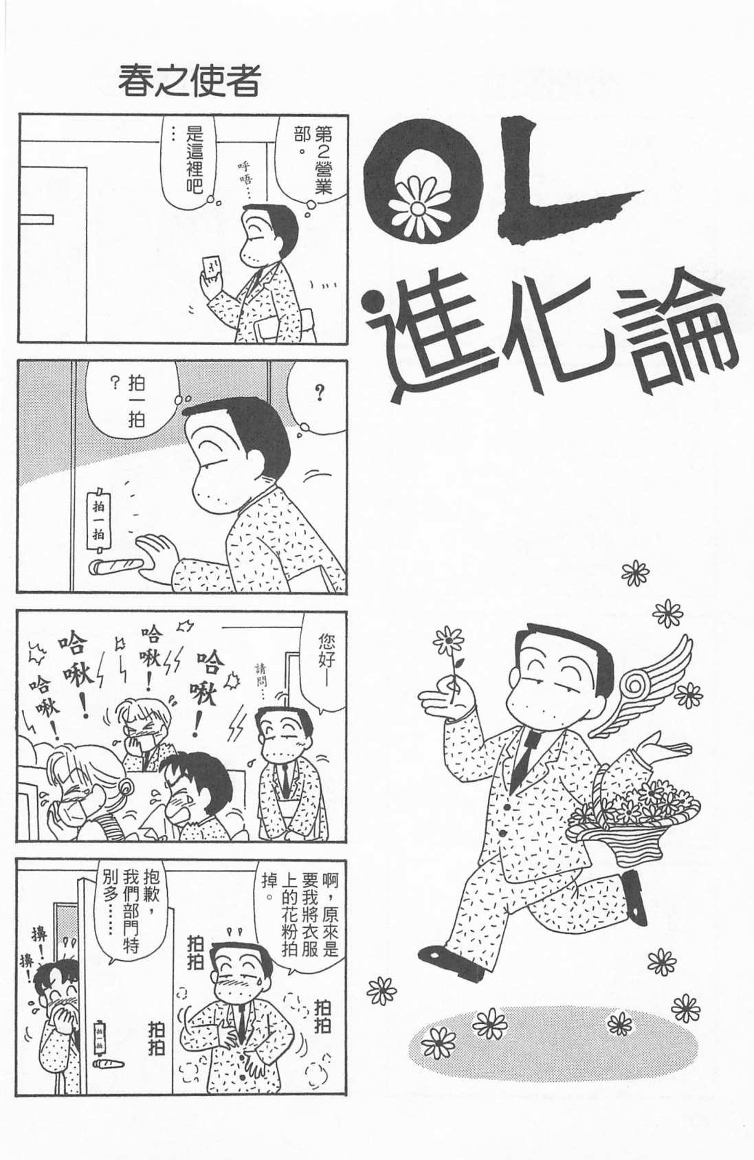 第24卷