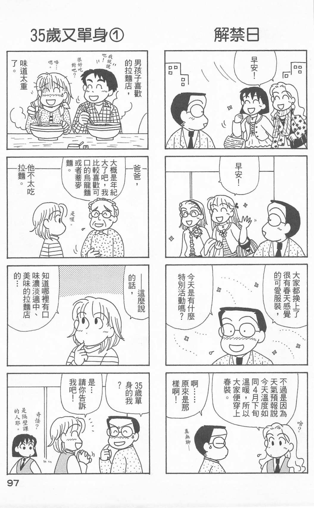 第24卷