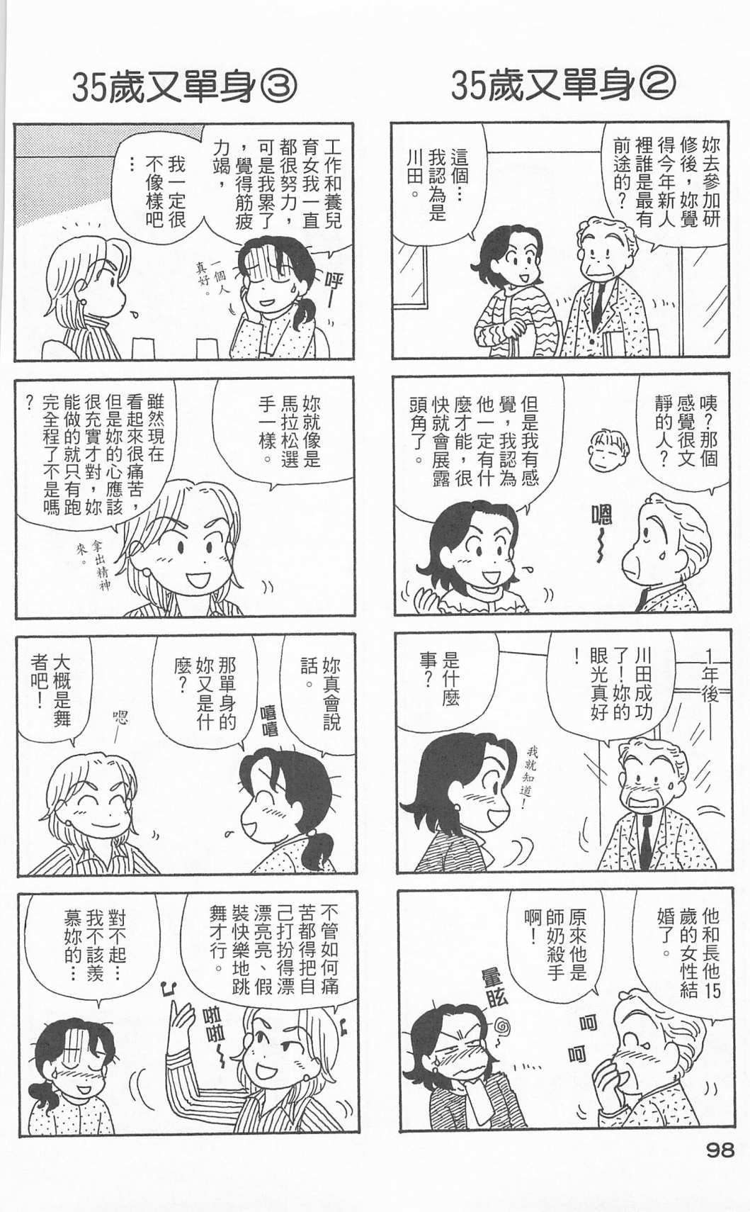 第24卷