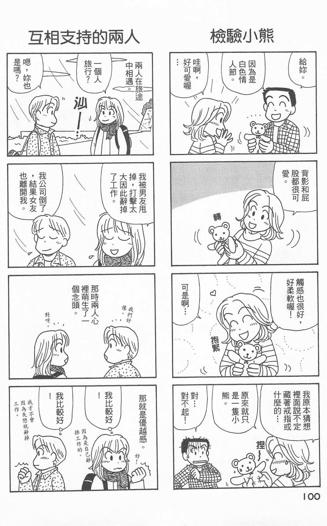 第24卷