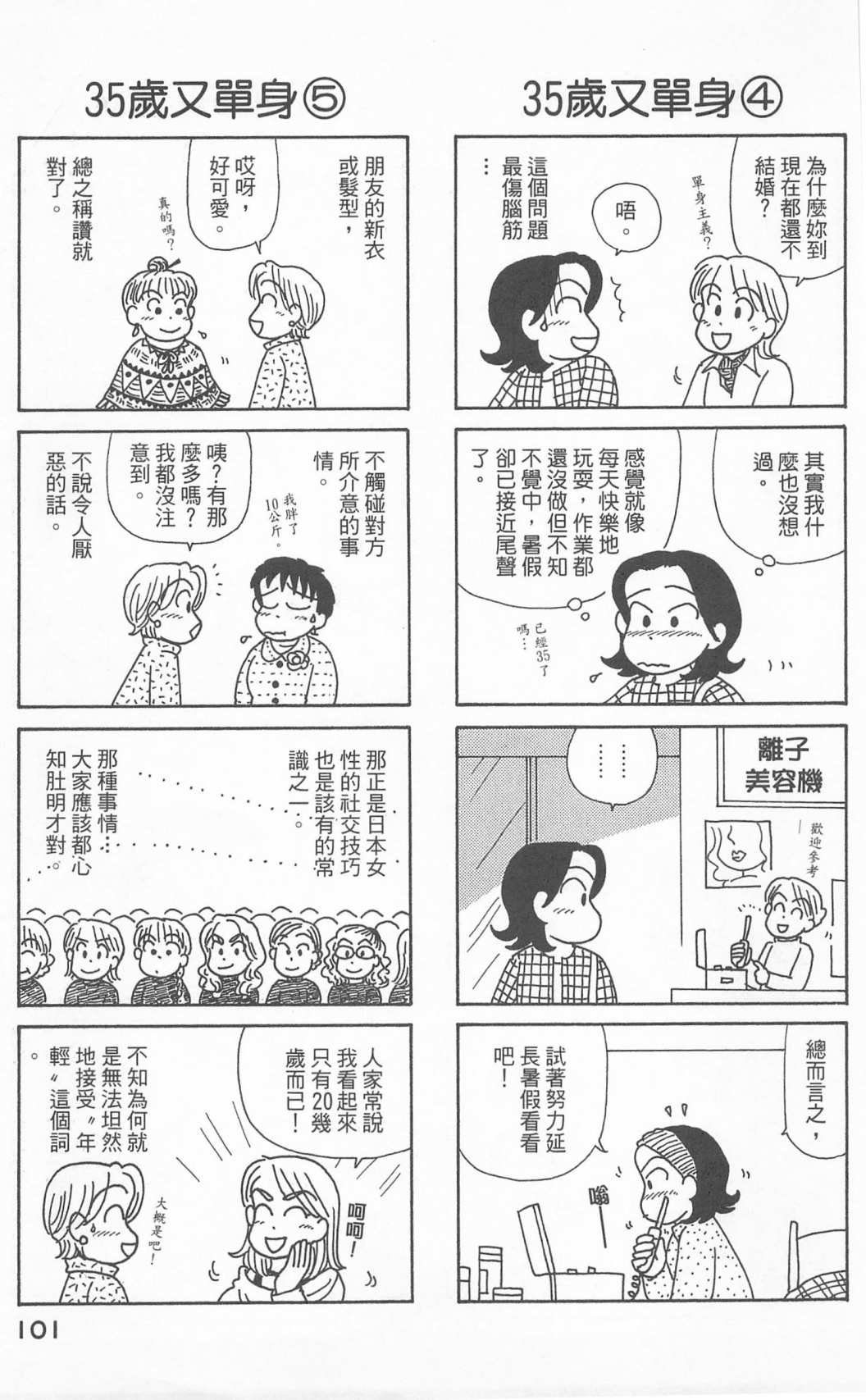 第24卷