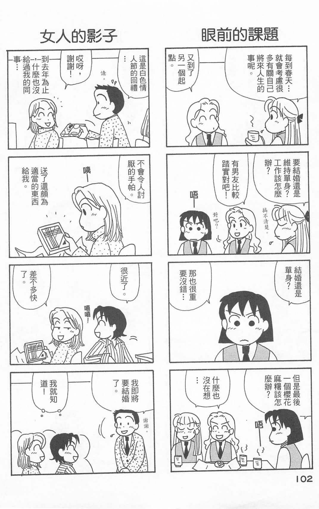 第24卷