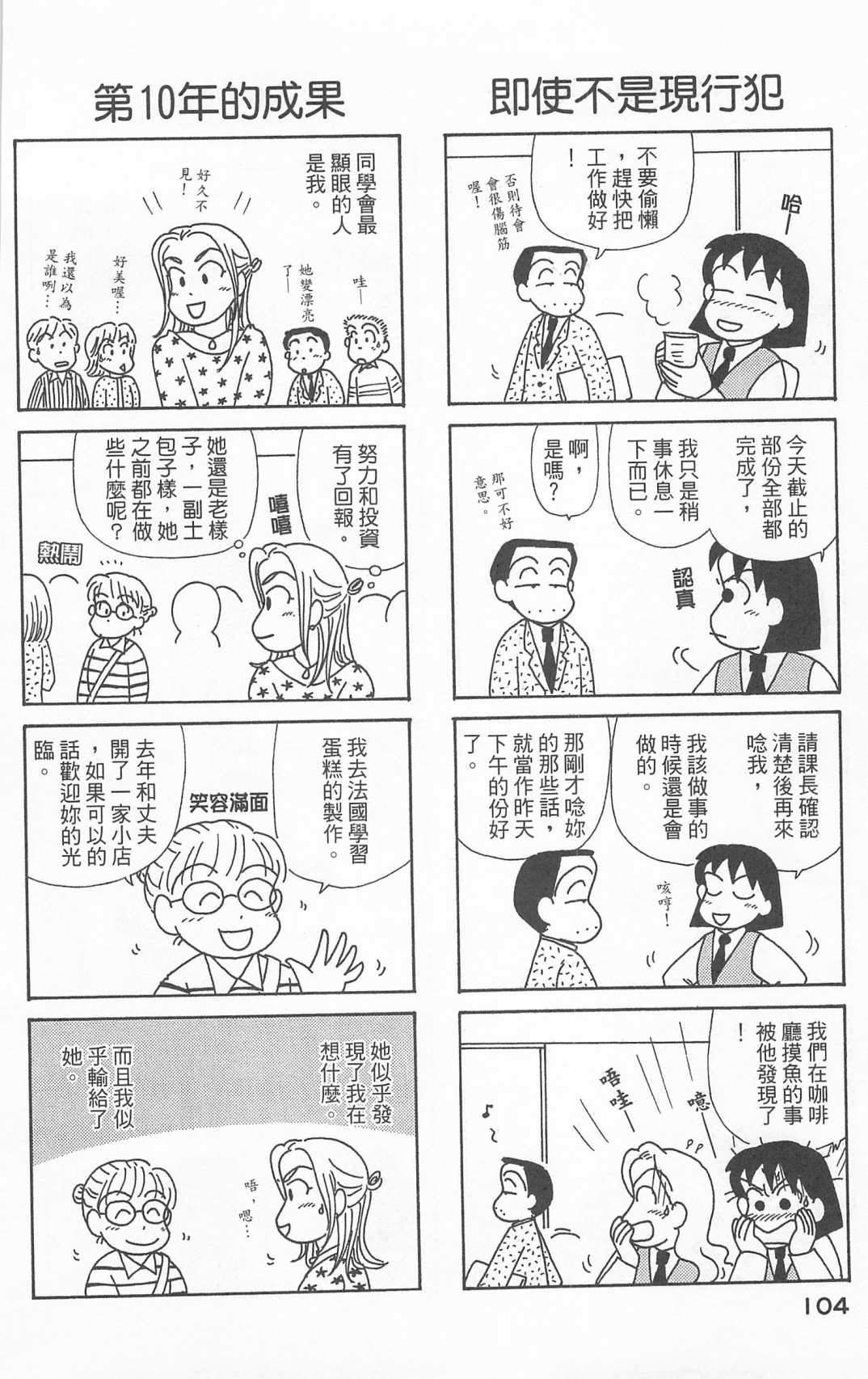 第24卷