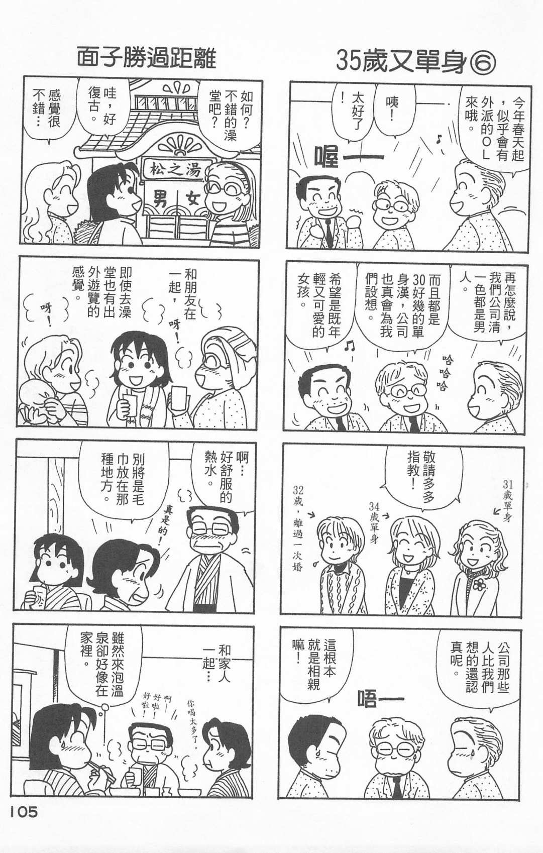 第24卷