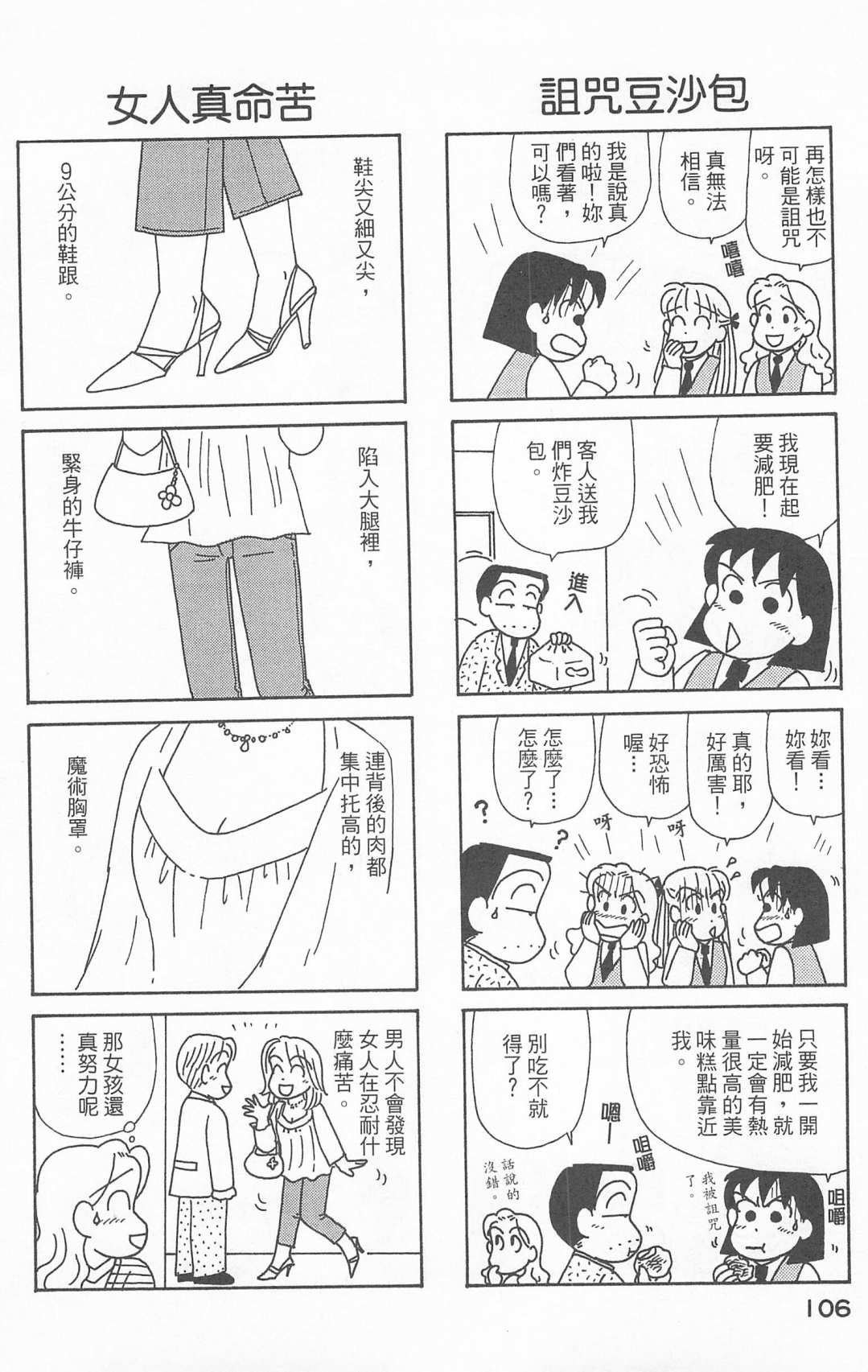 第24卷