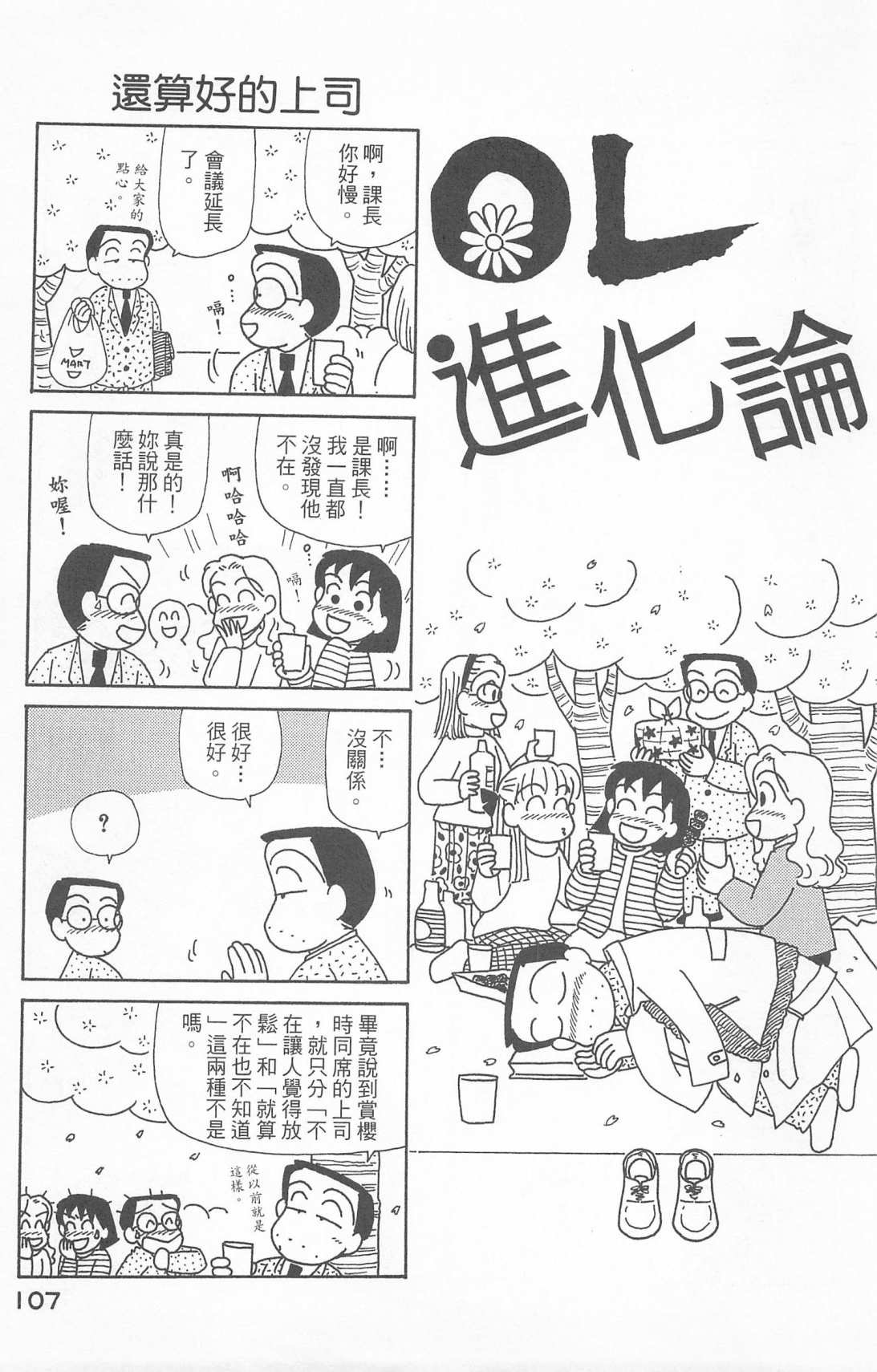 第24卷