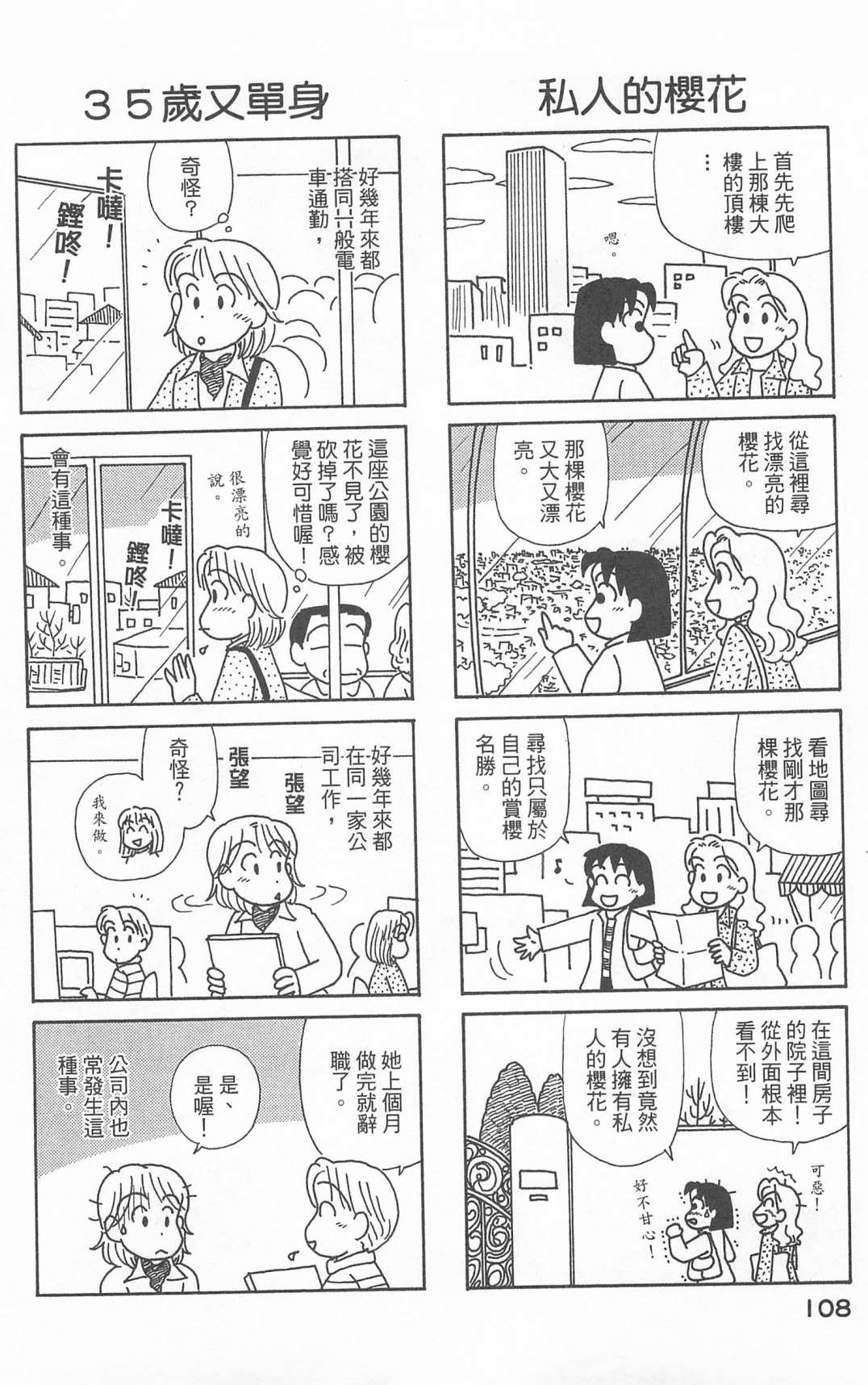 第24卷