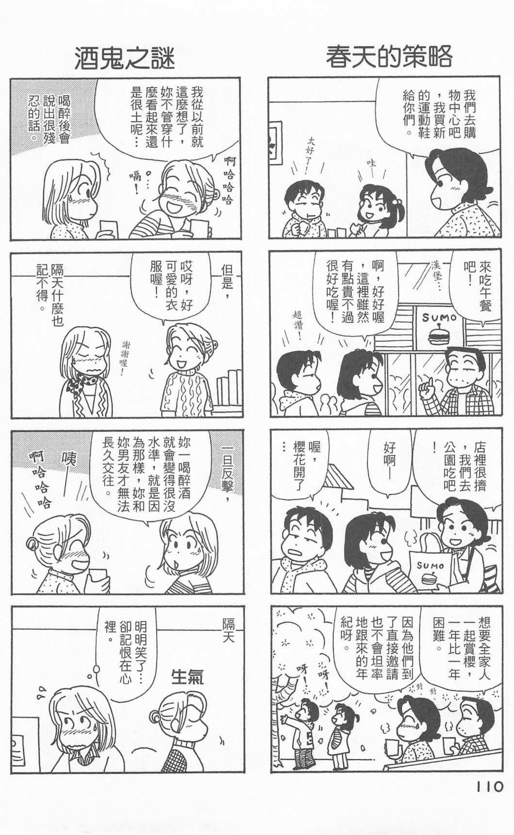第24卷
