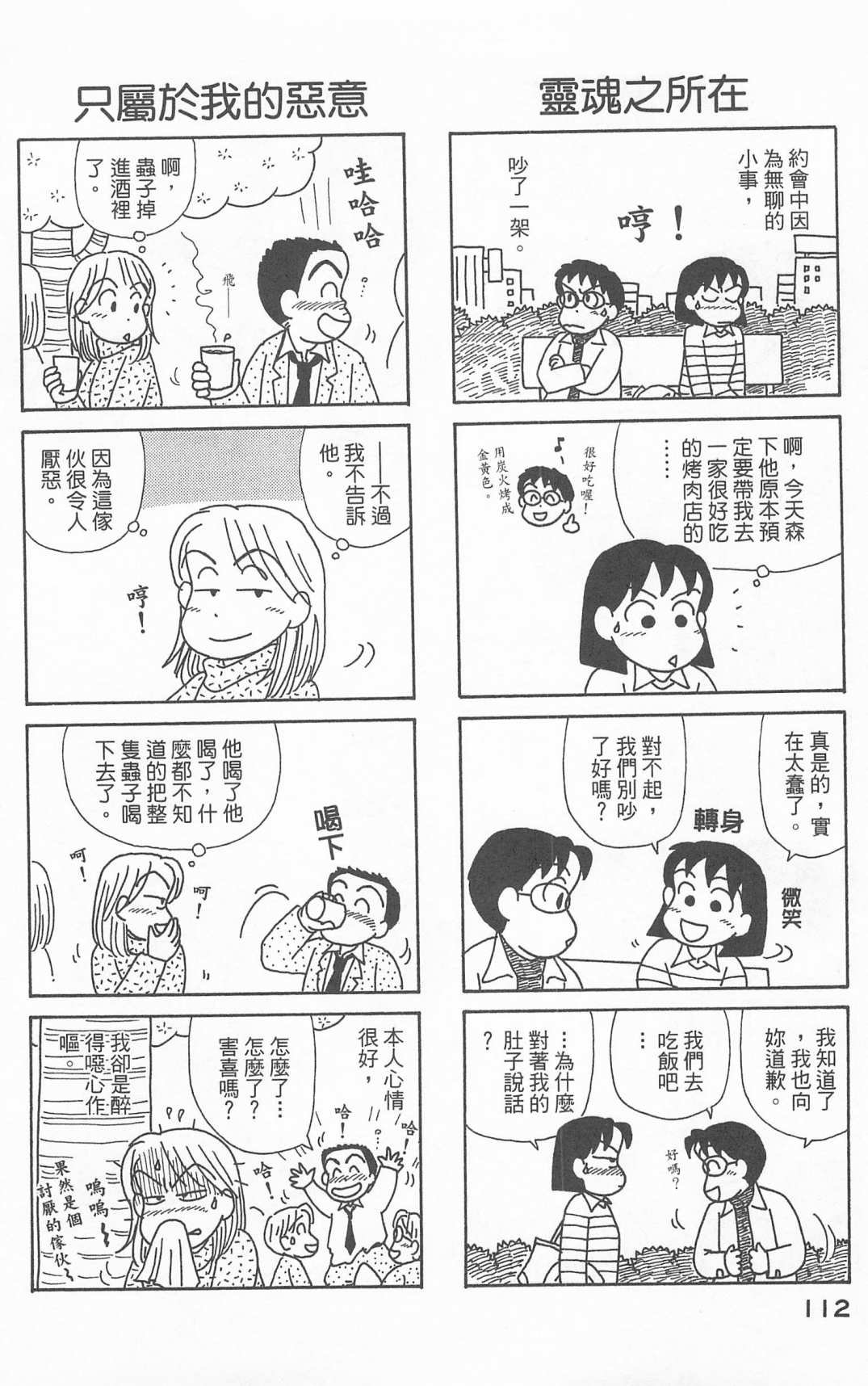 第24卷