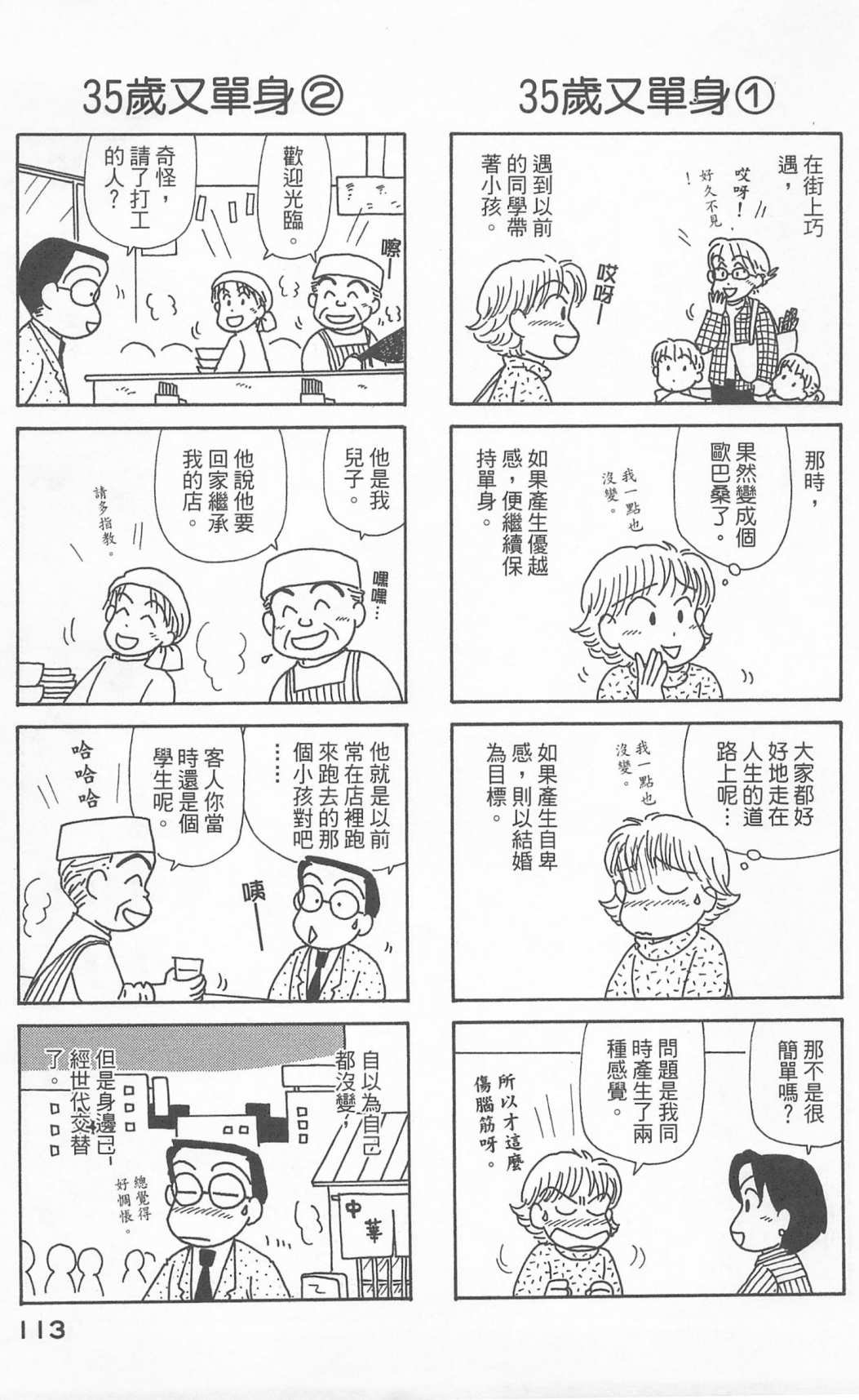 第24卷