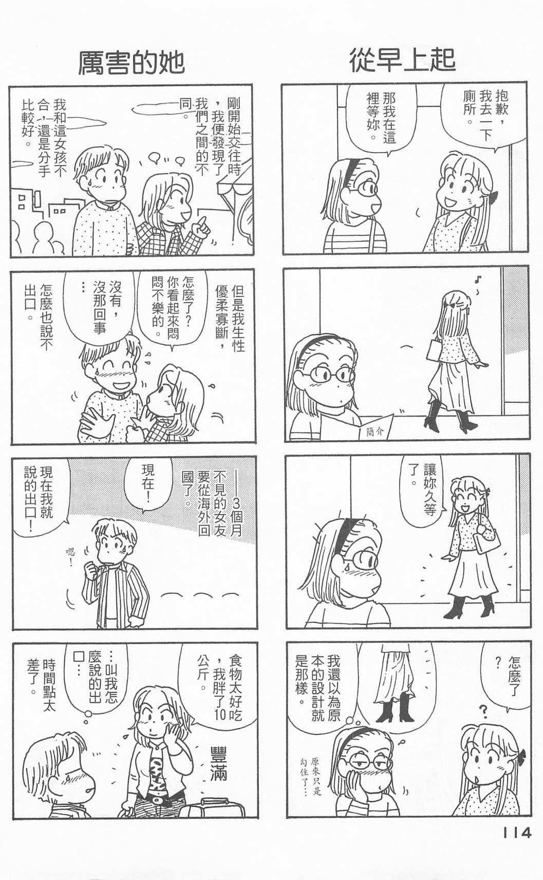 第24卷