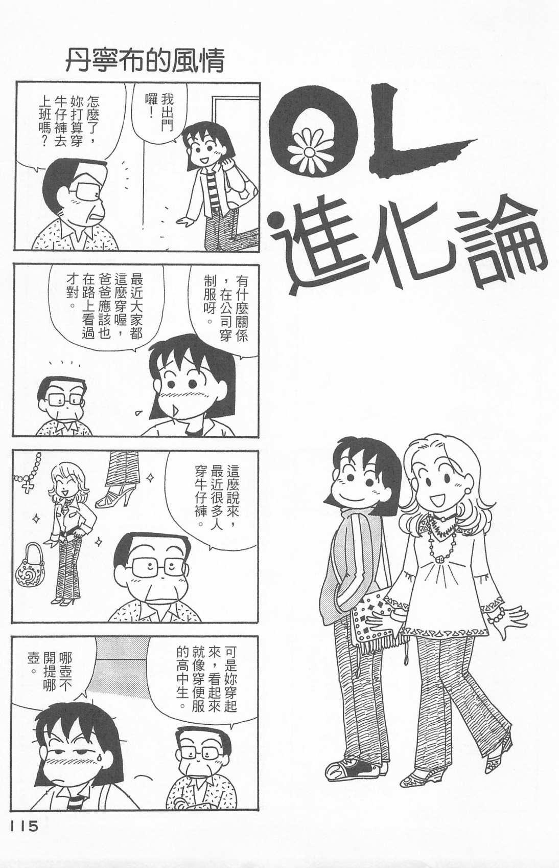 第24卷