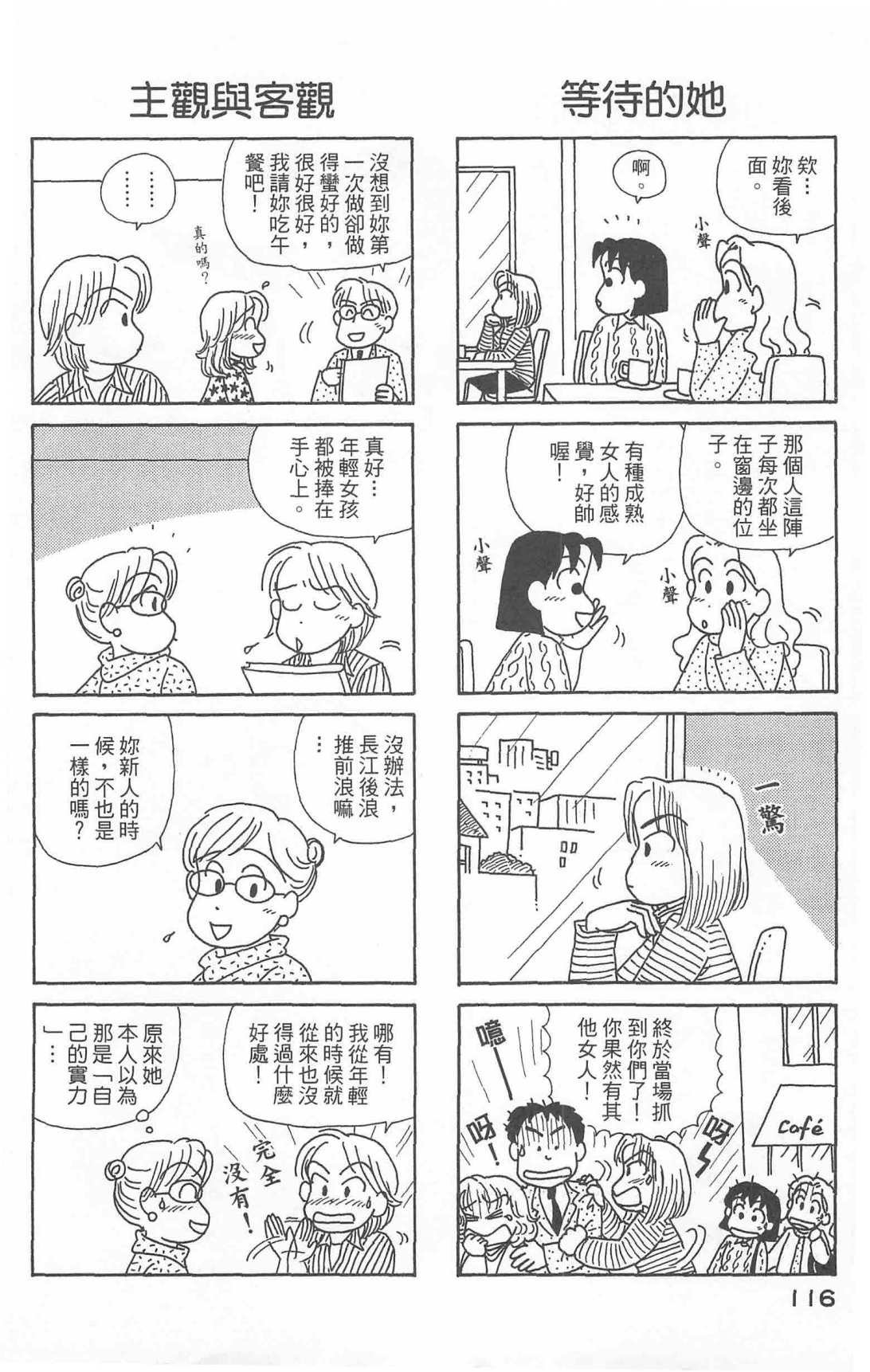 第24卷