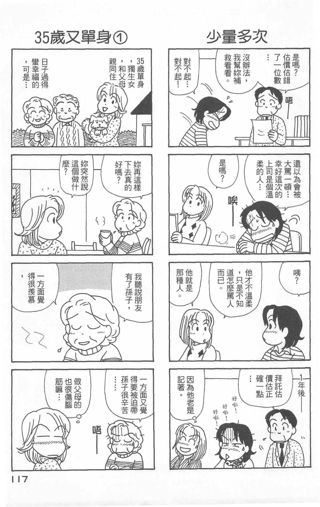 第24卷