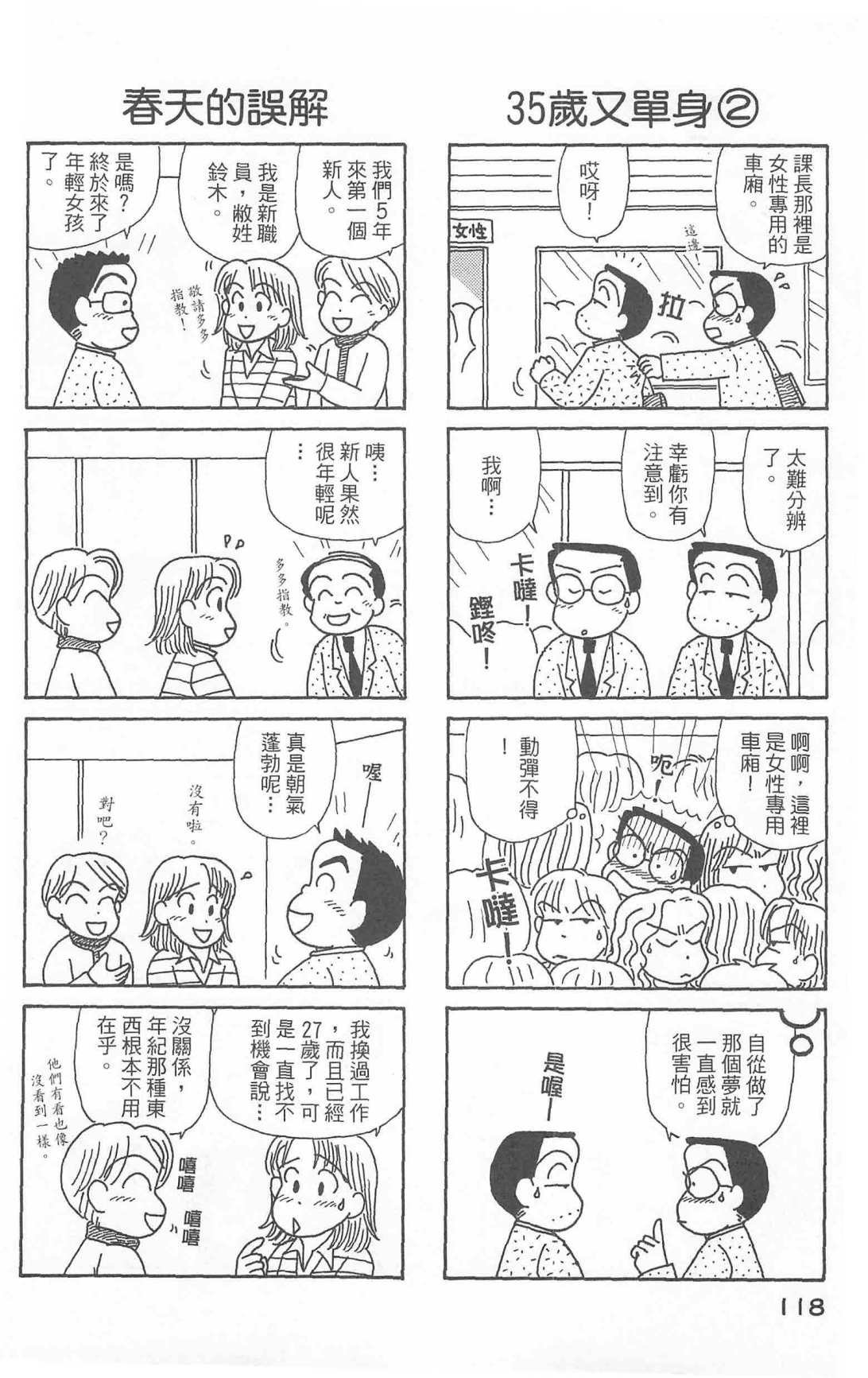 第24卷