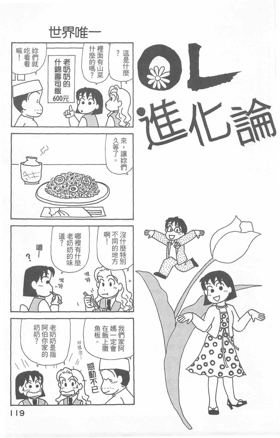 第24卷