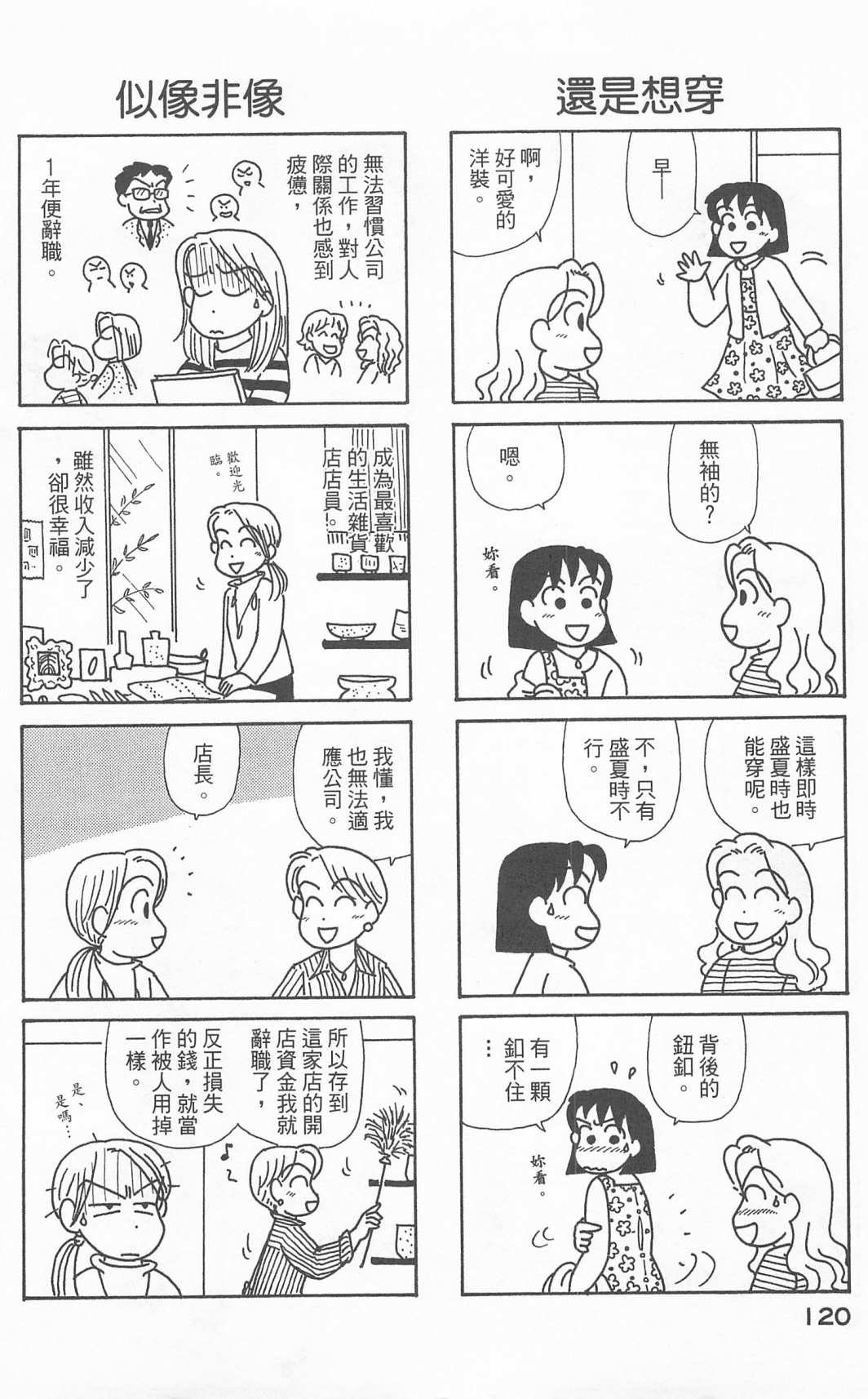 第24卷