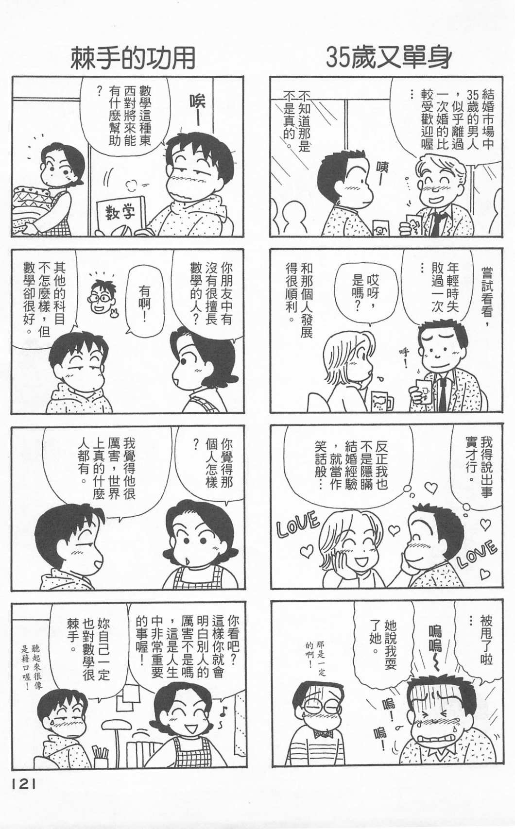 第24卷
