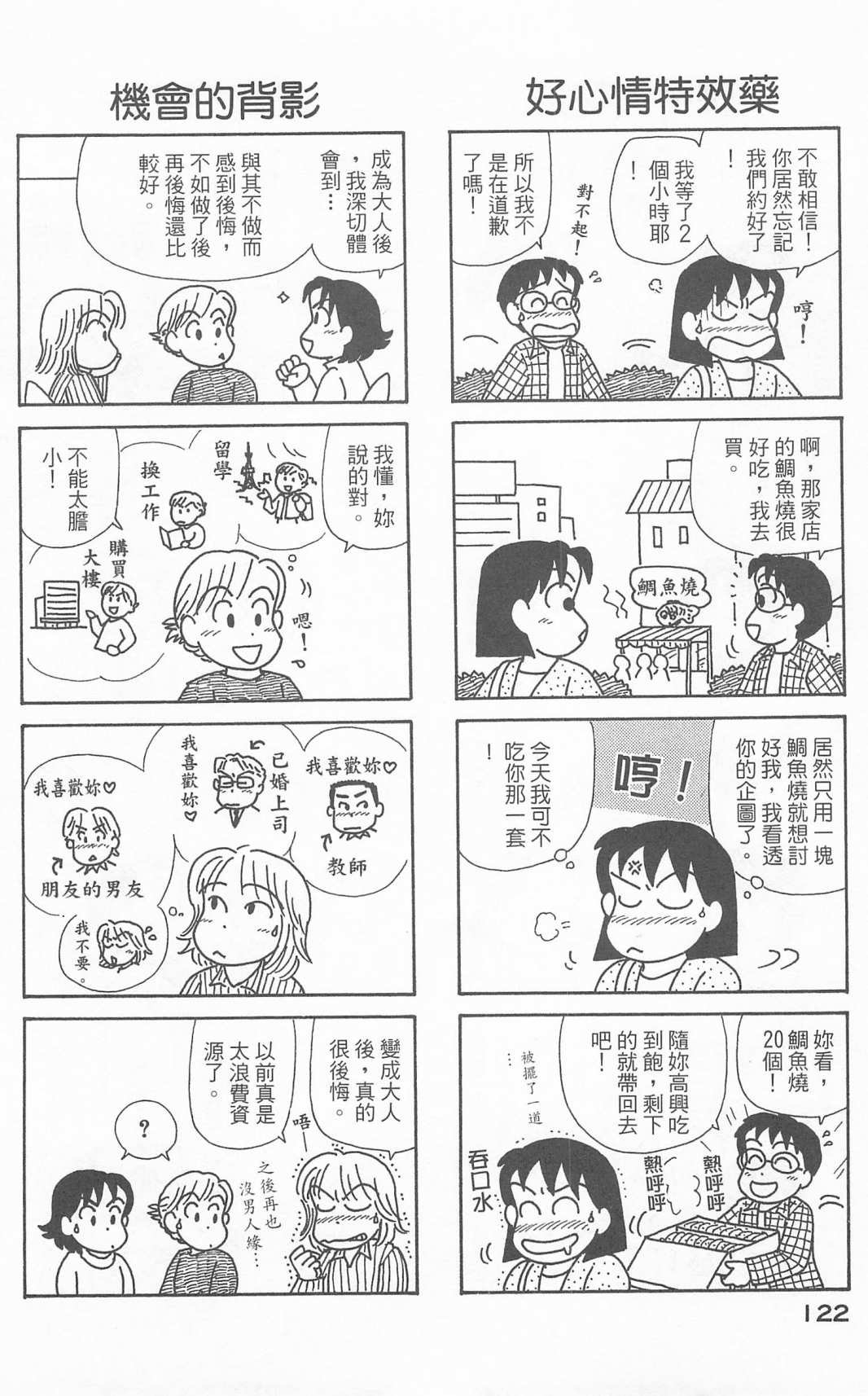 第24卷