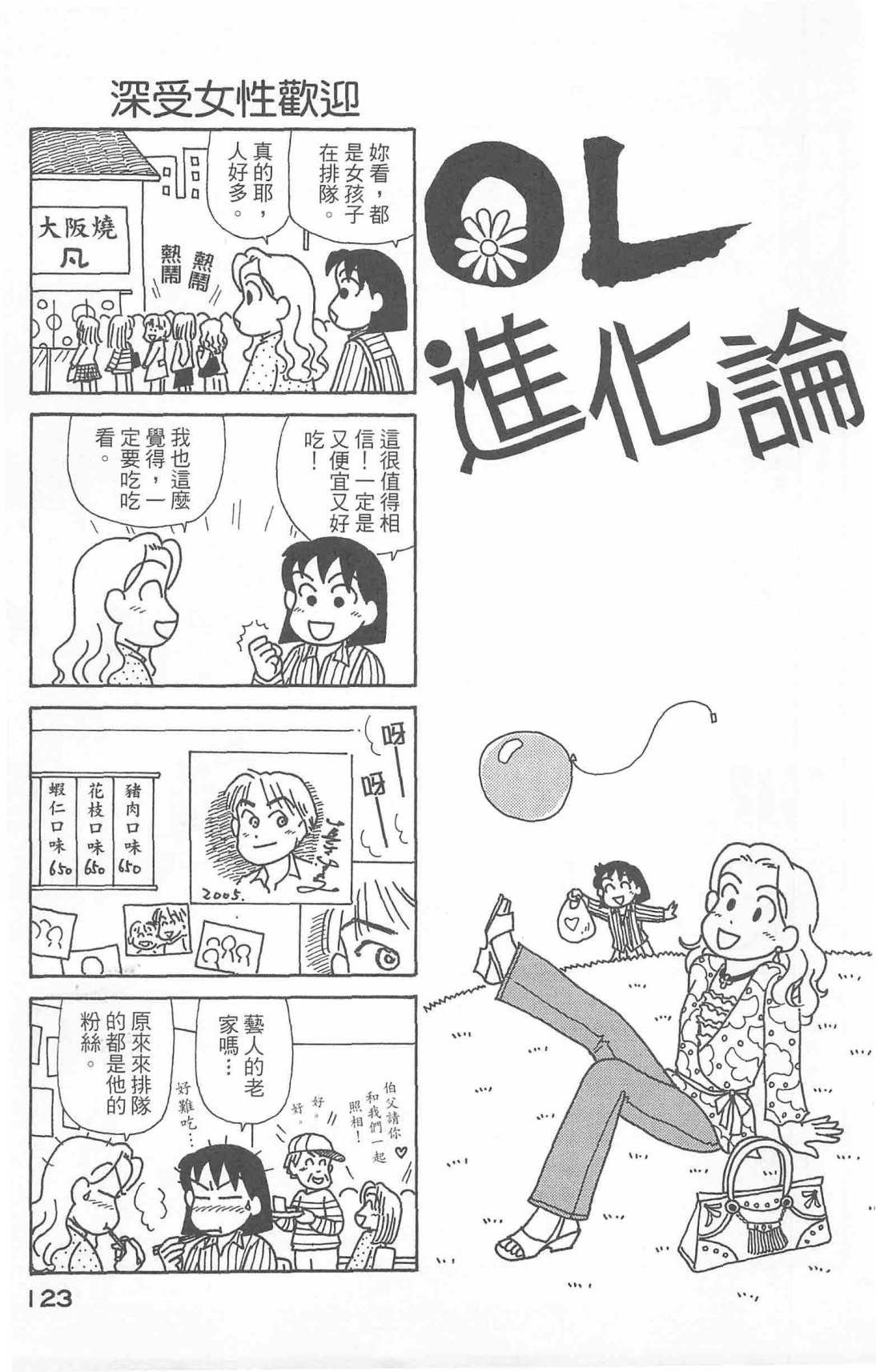 第24卷