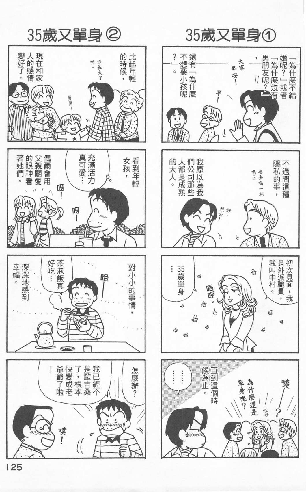第24卷