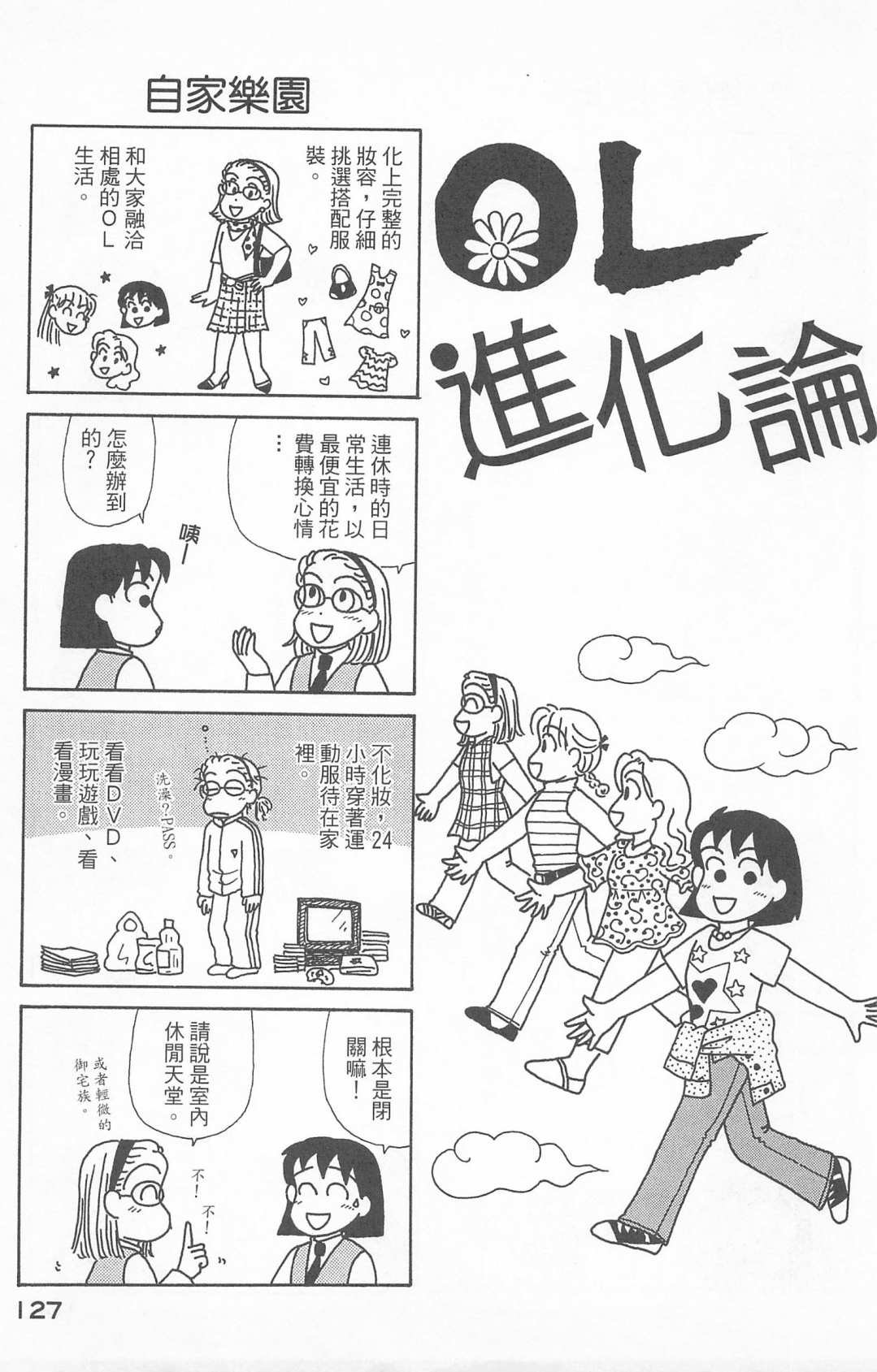 第24卷
