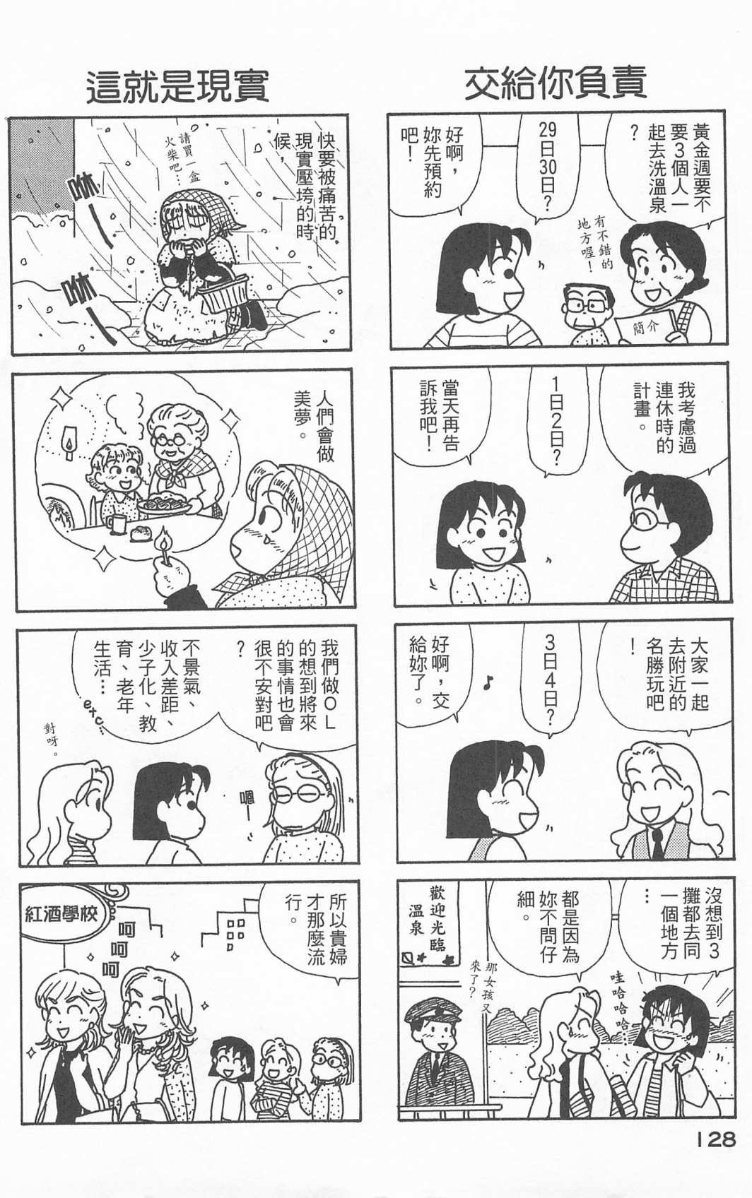 第24卷