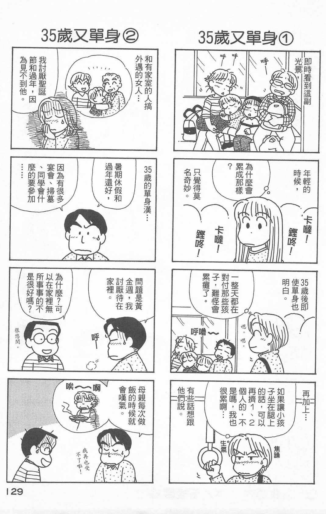 第24卷