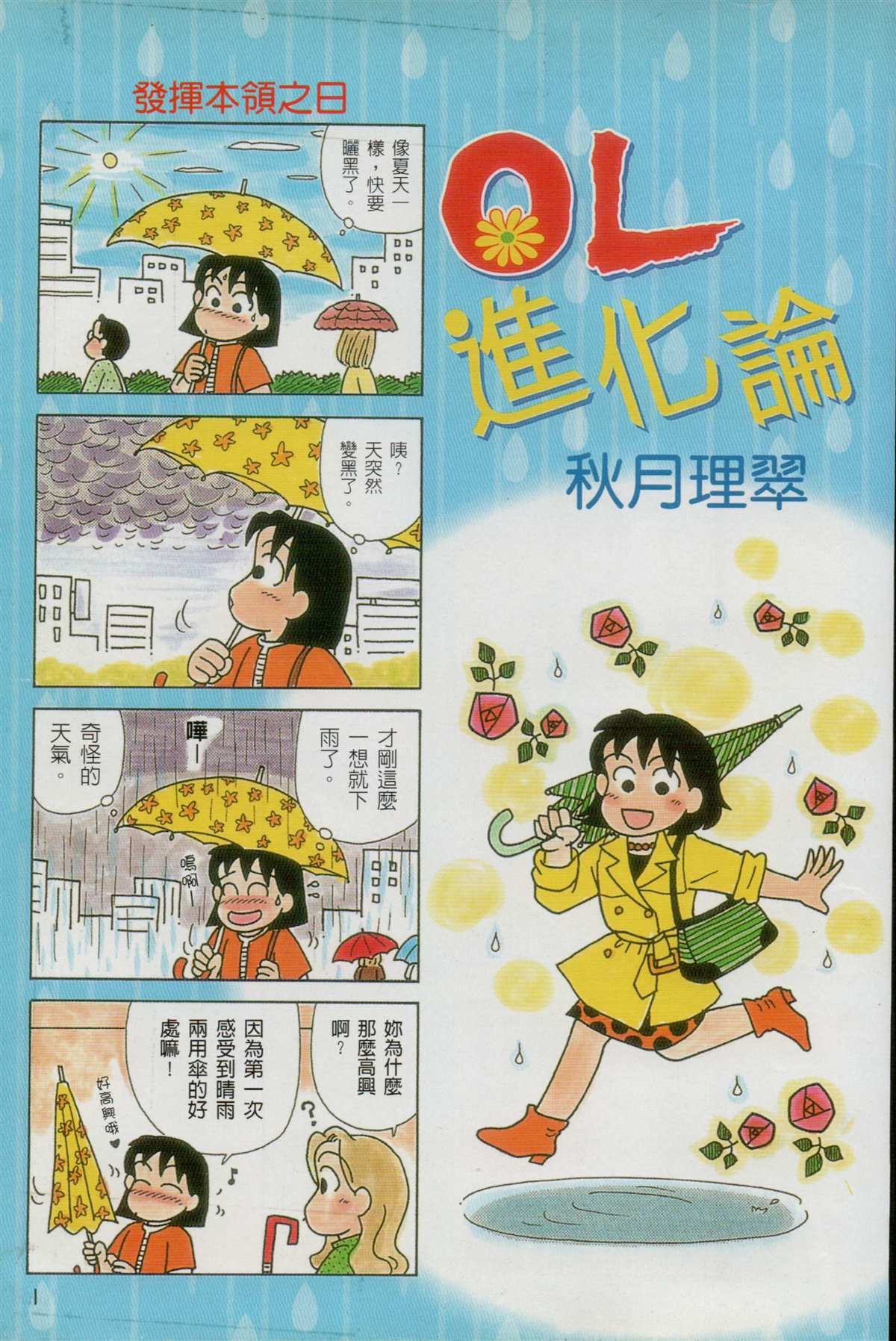 第25卷