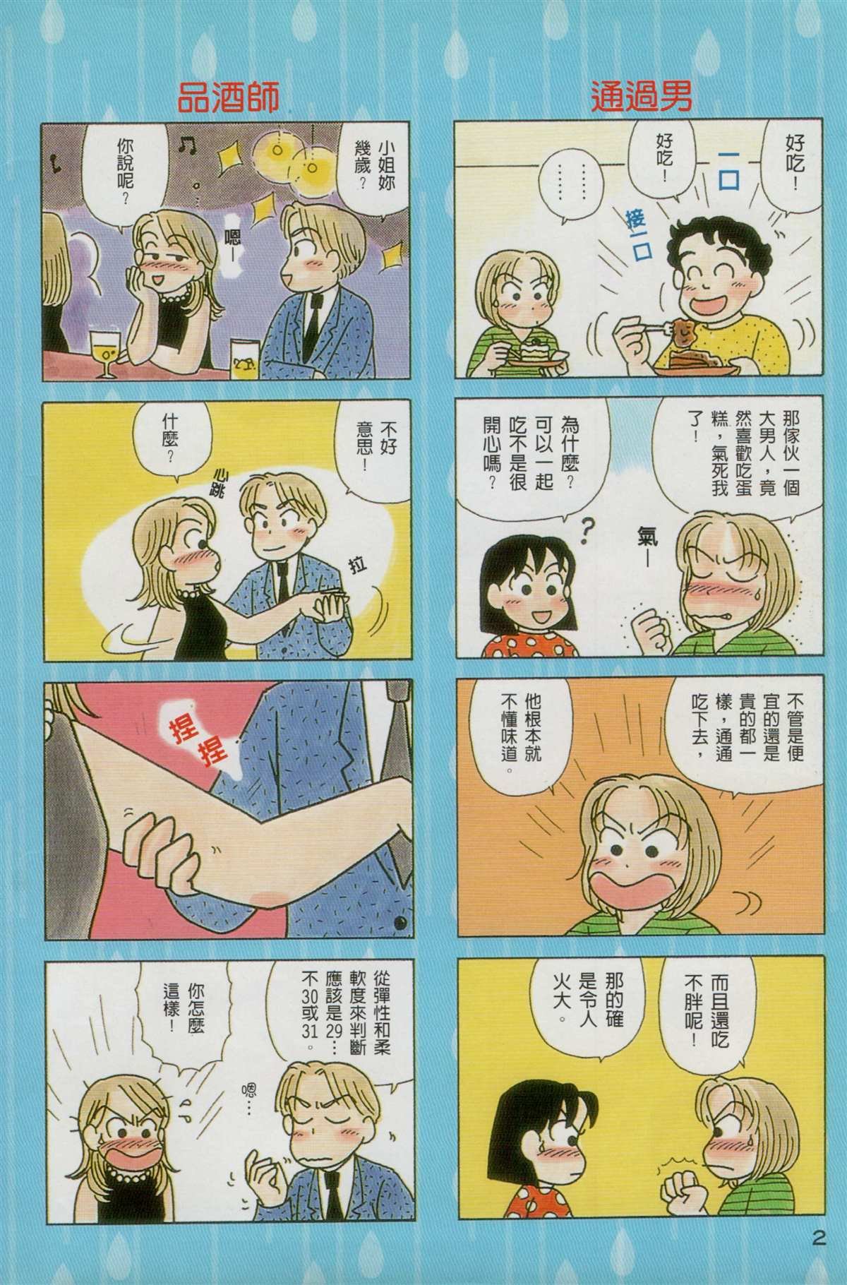 第25卷