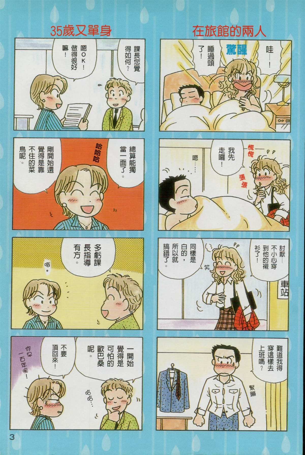 第25卷