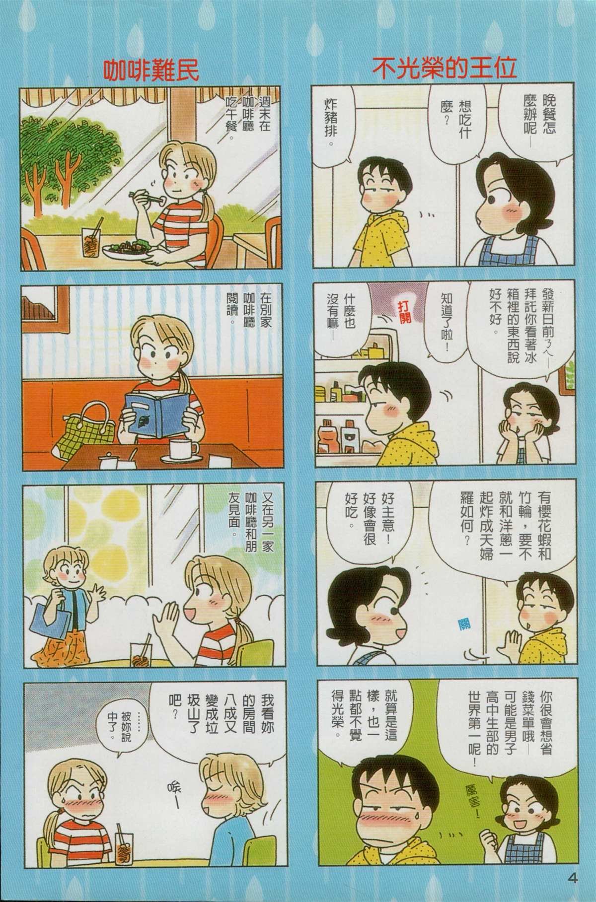第25卷