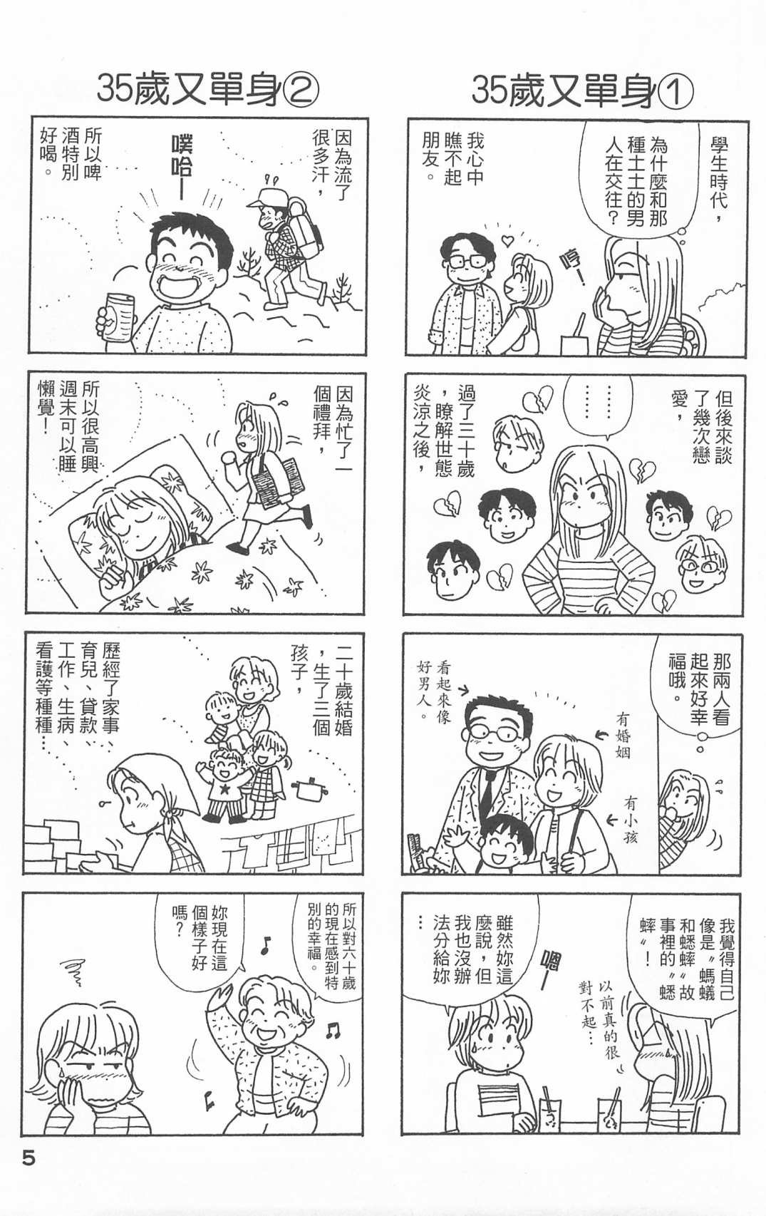 第25卷