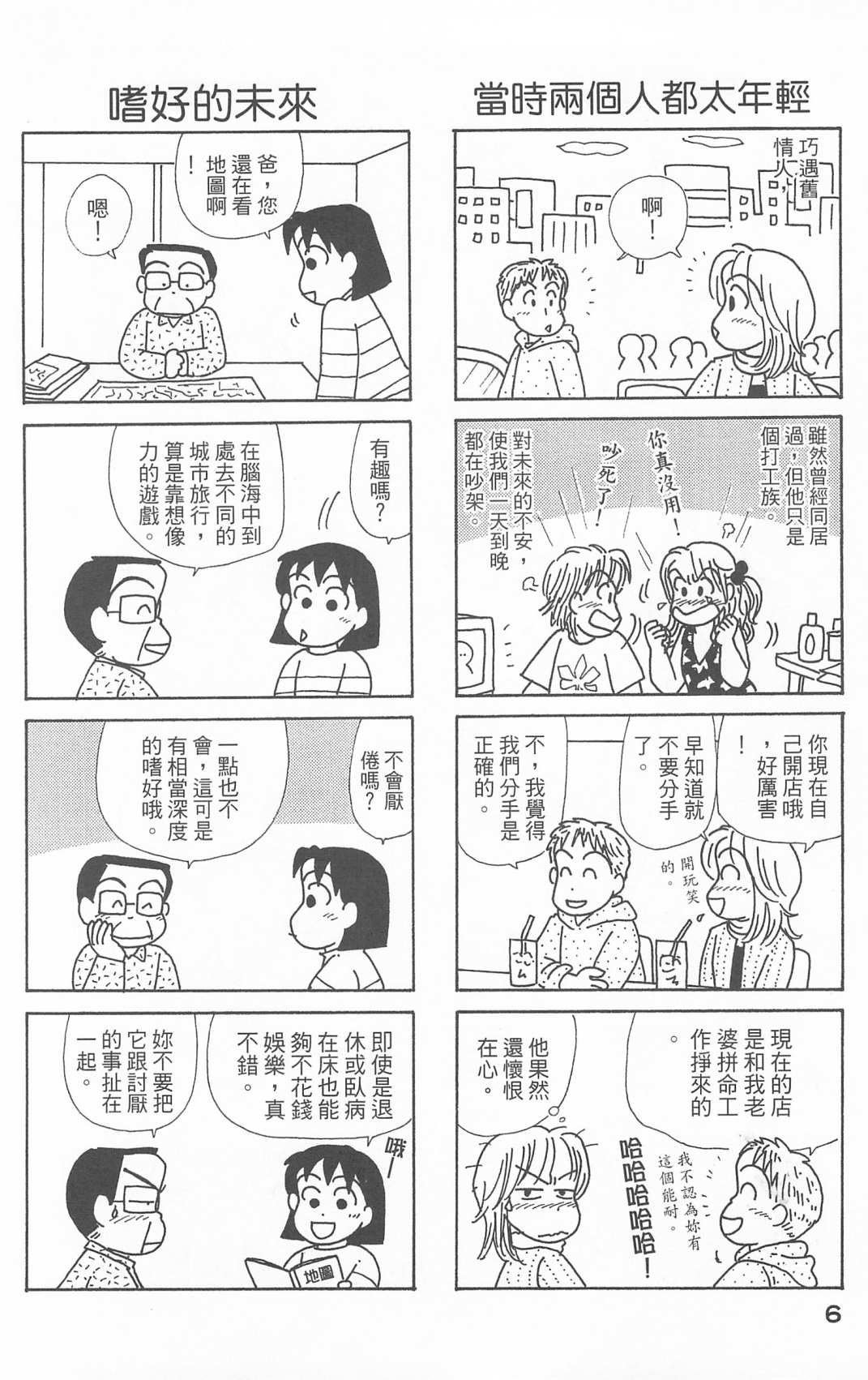 第25卷