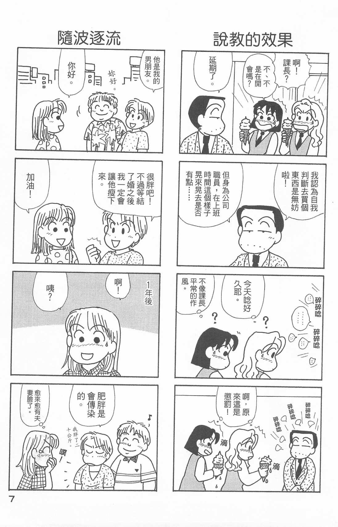 第25卷