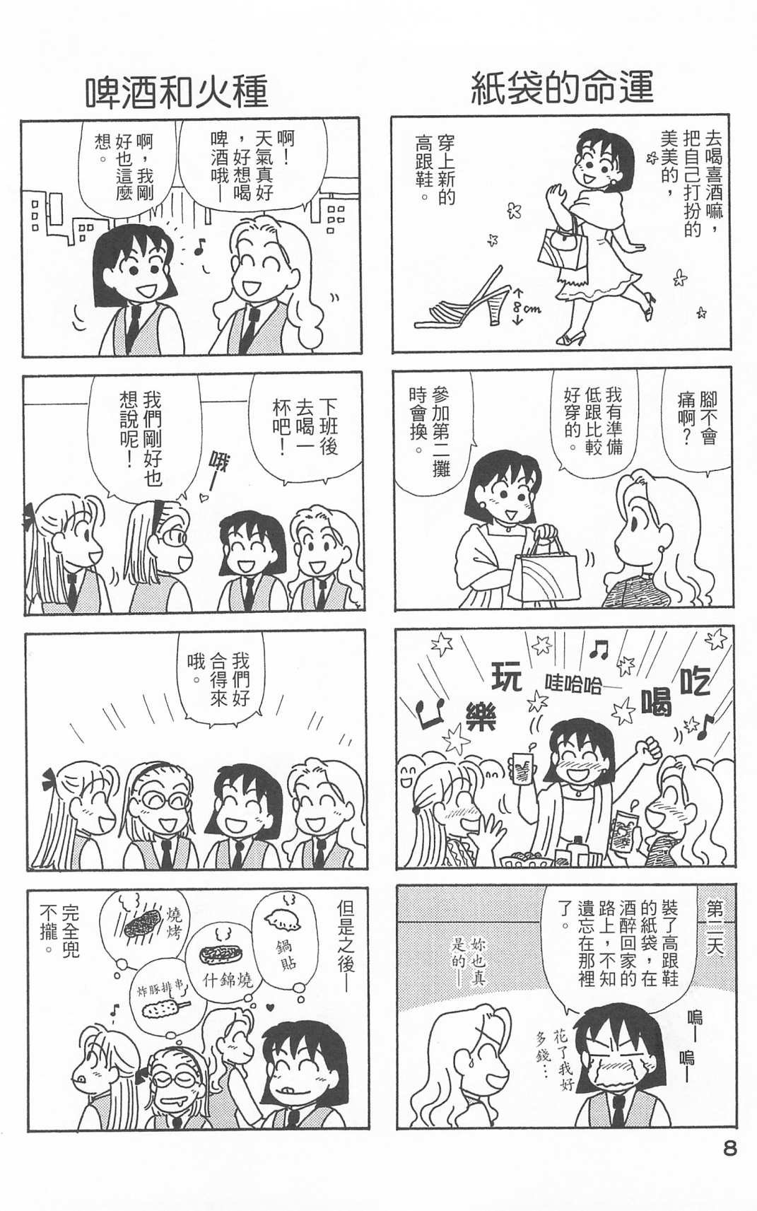 第25卷