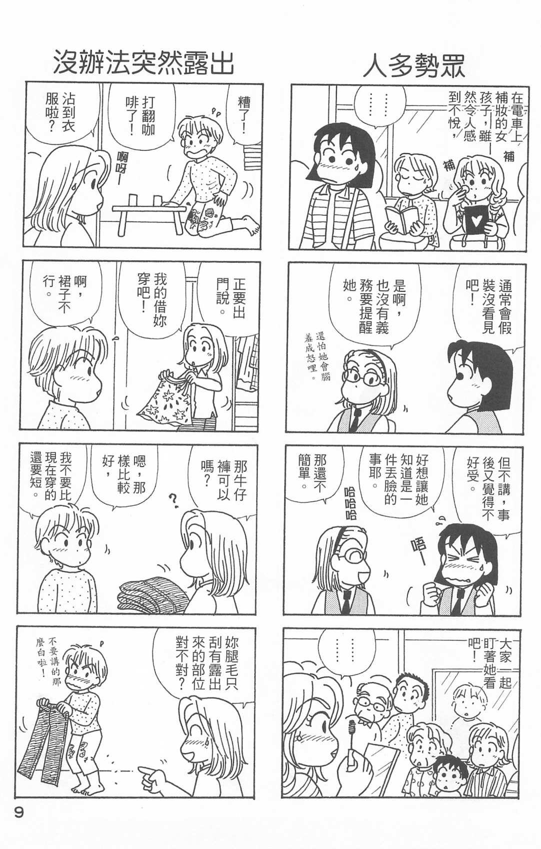 第25卷