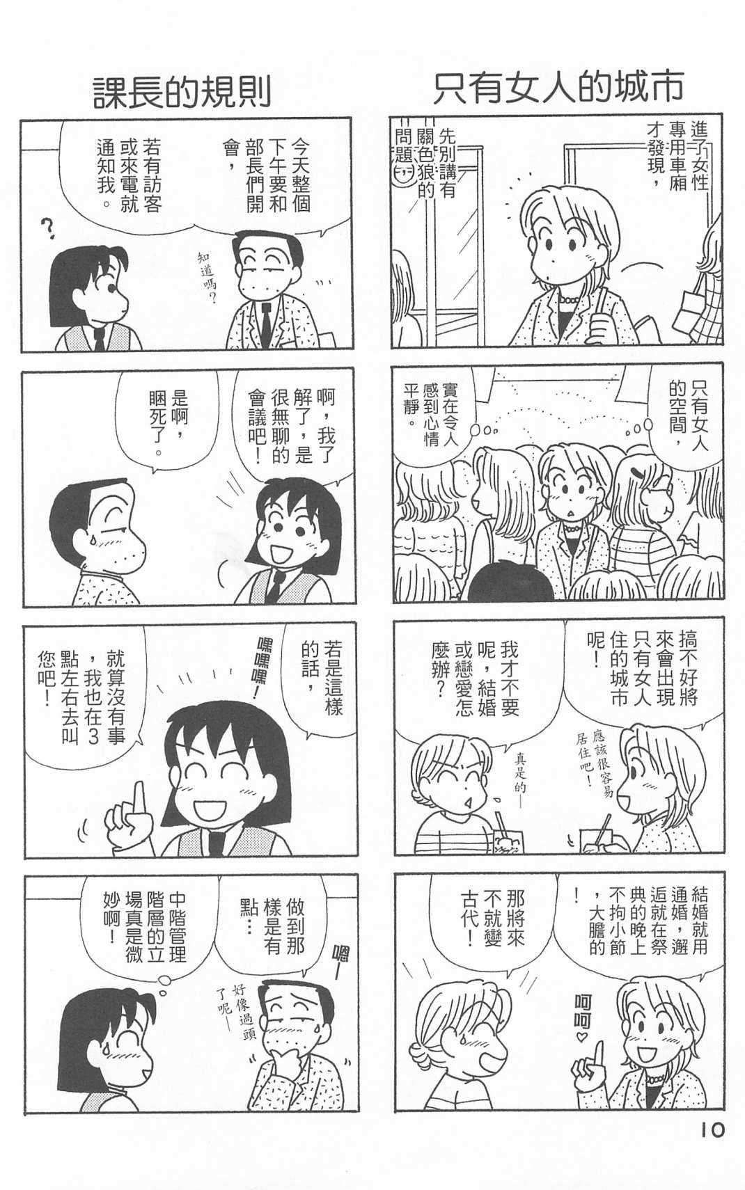 第25卷