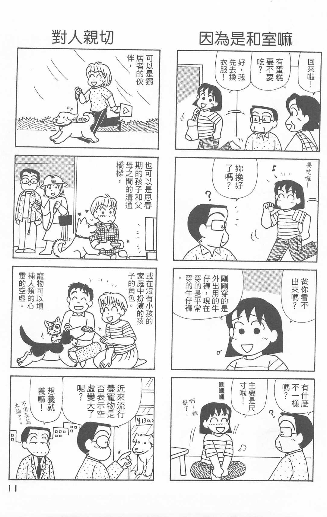 第25卷
