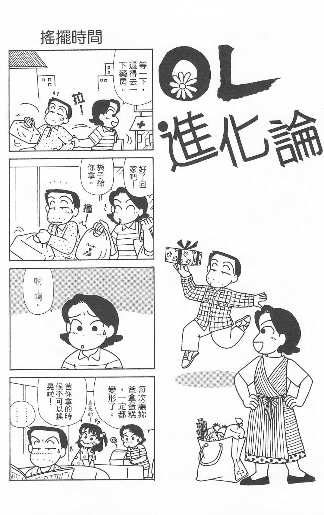第25卷